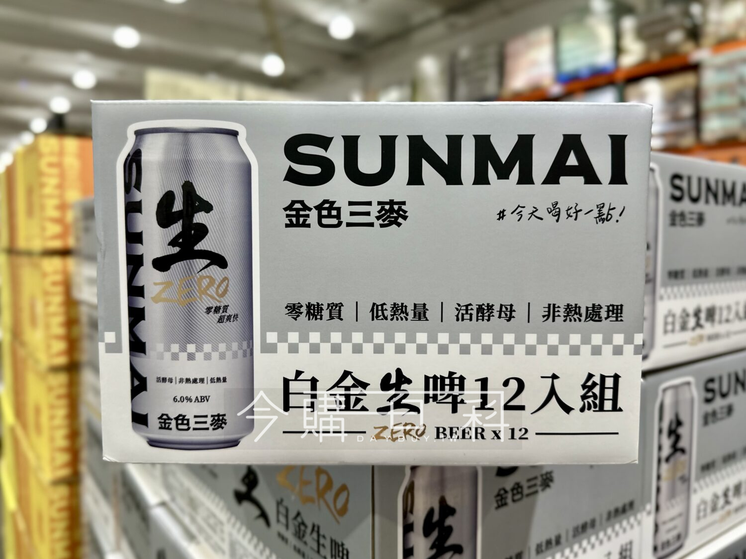 SUNMAI 金色三麥SUGAR FREE生啤酒 #147188