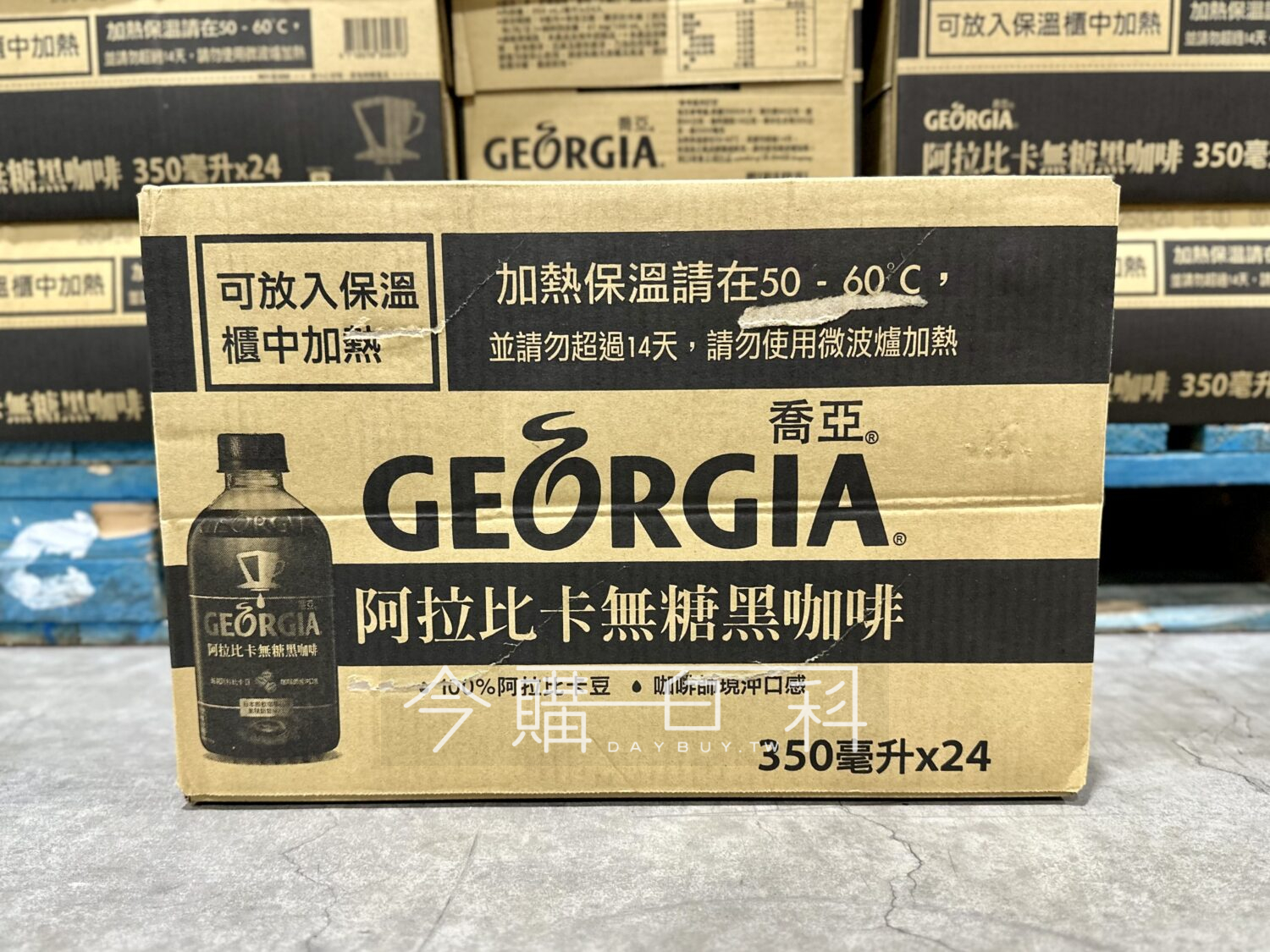 GEORGIA 喬亞阿拉比卡無糖黑咖啡 #153892