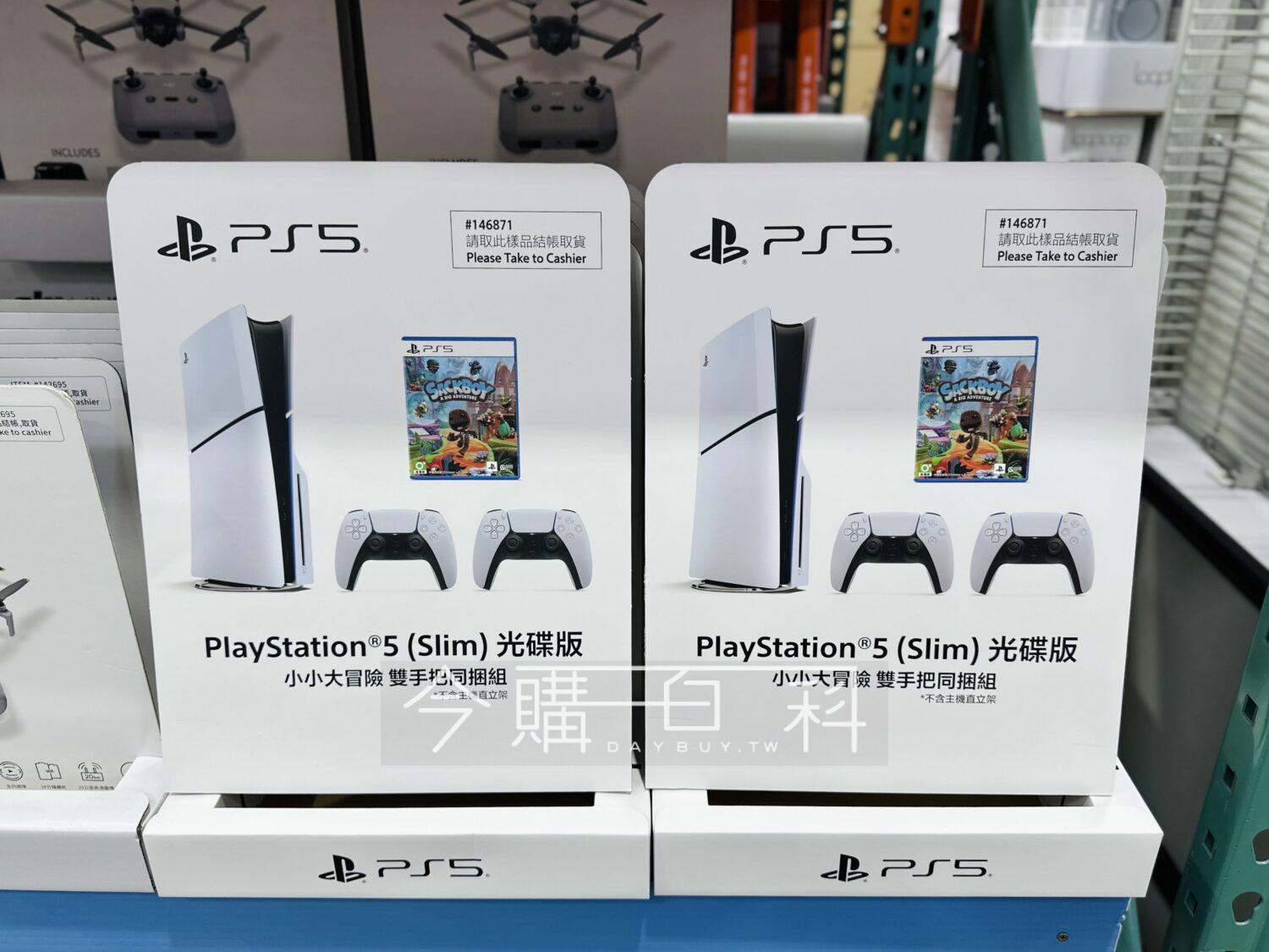 PS5主機遊戲雙手把同捆組 含小小大冒險遊戲片及無線雙手把 #146871