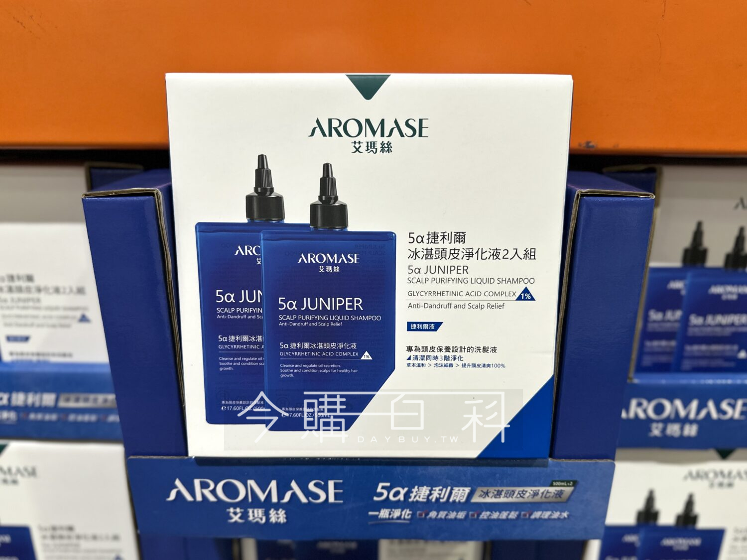 AROMASE 艾瑪斯5α捷利爾冰湛頭皮淨化液 #146257