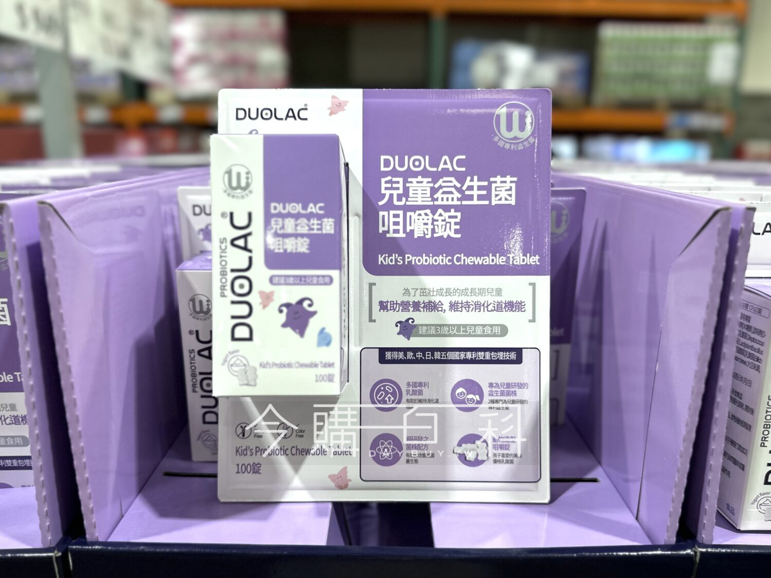 DUOLAC 兒童益生菌咀嚼錠 #141143