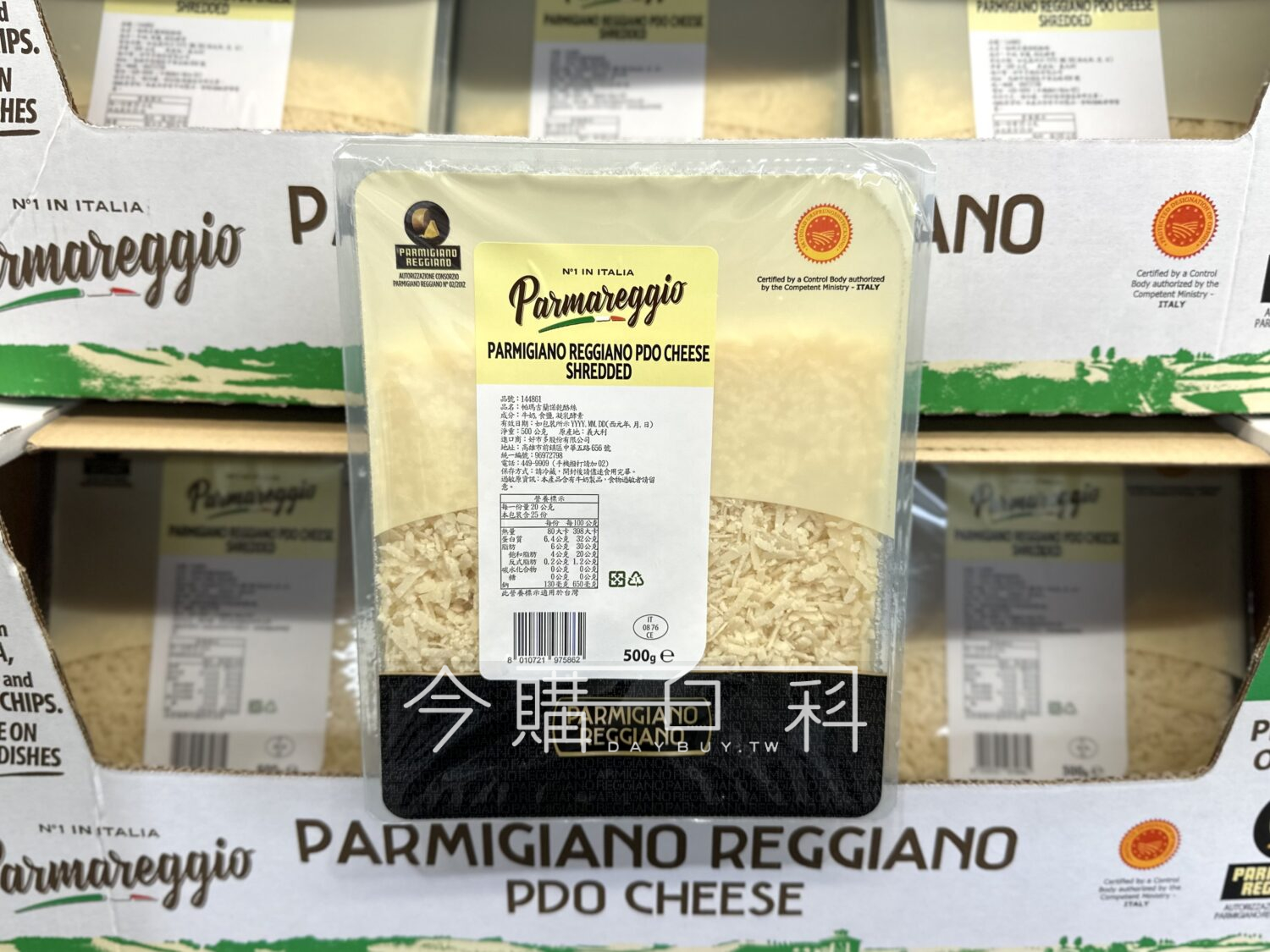 PARMARREGGIO 帕瑪吉蘭諾乾酪絲 500G #144861