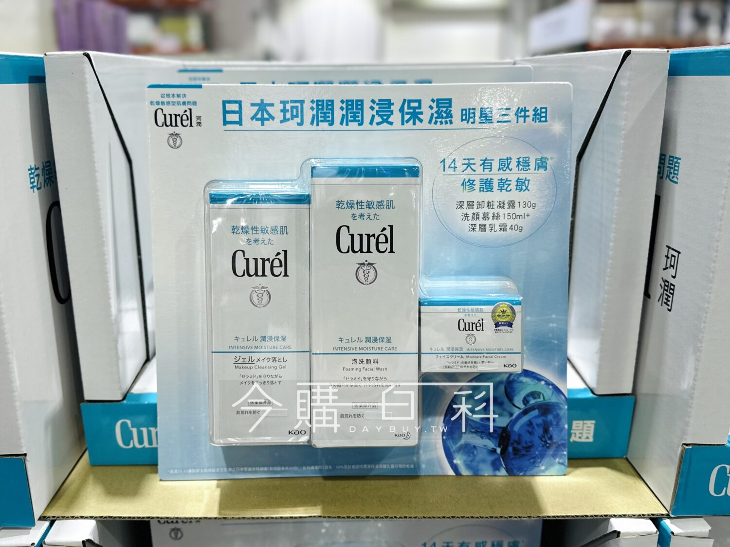 CUREL 珂潤清潔保濕臉部保養組 #146325