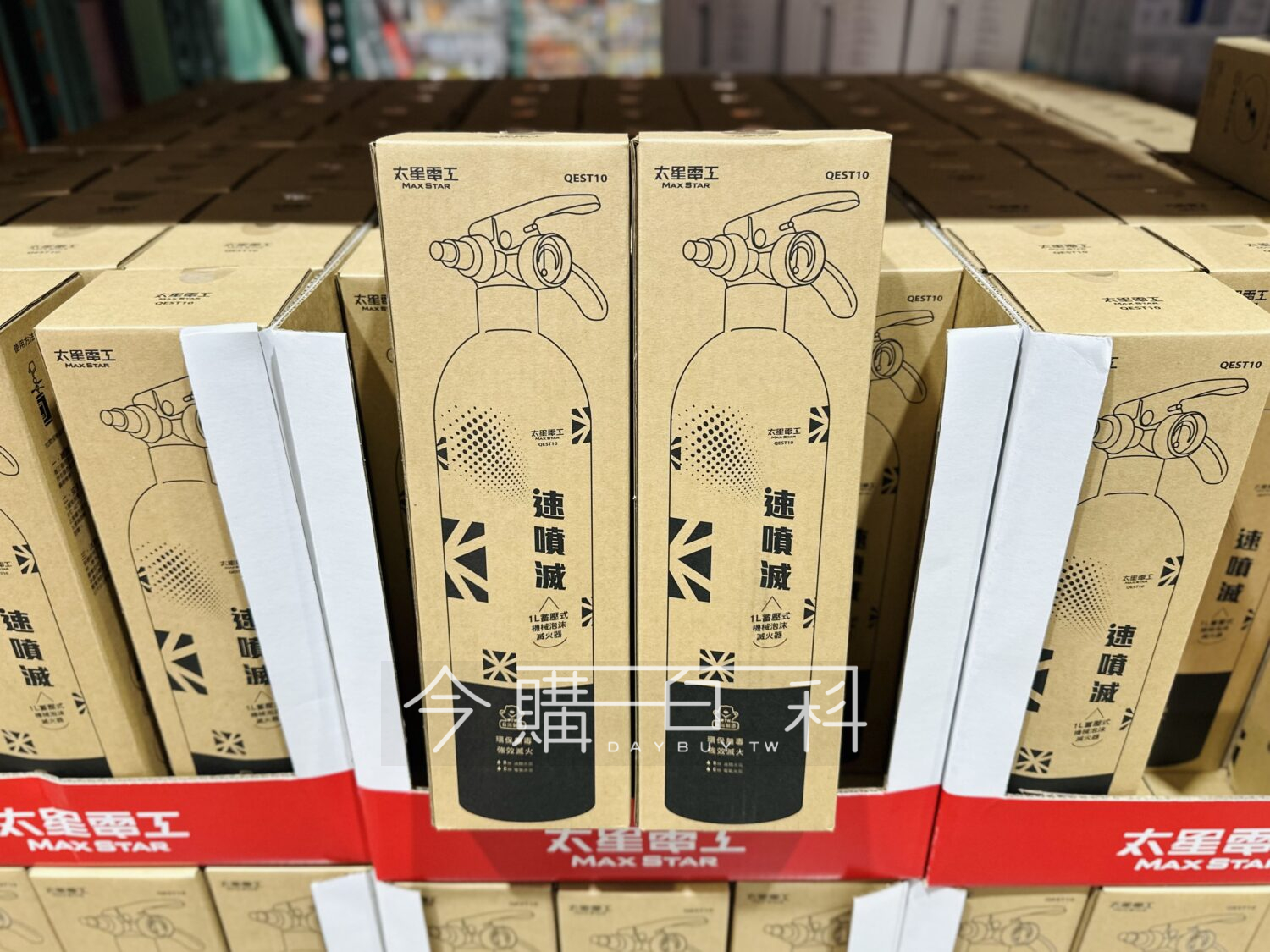 MAXSTAR 太星電工蓄壓式機械泡沫滅火器 #145721