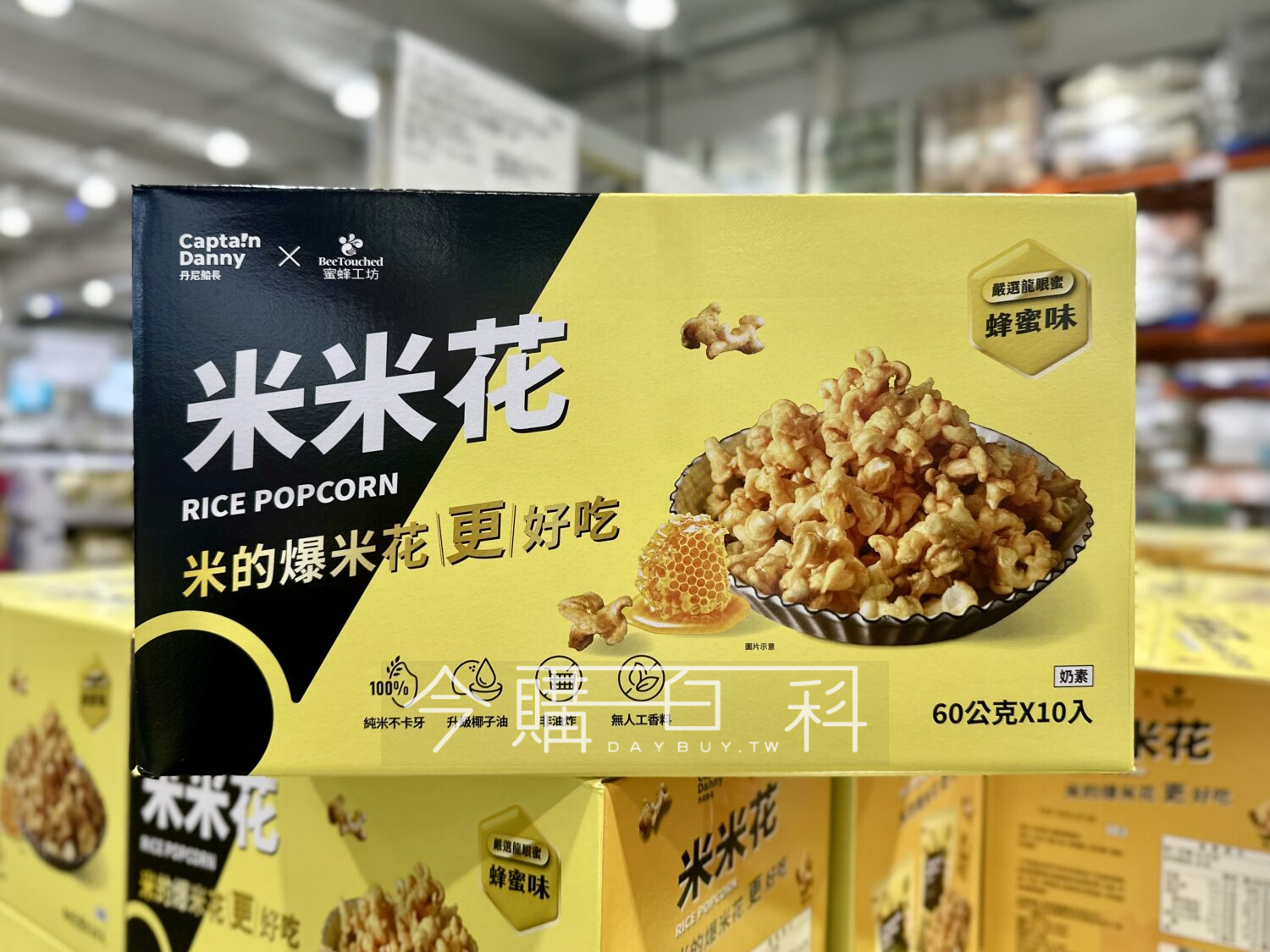 CAPTAINDANNT 丹尼船長米米花蜂蜜口味 #146249