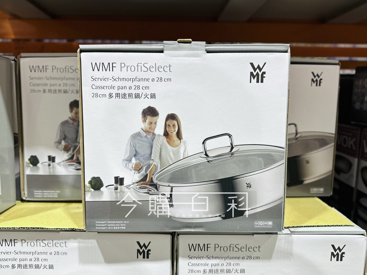 WMF PROFISELECT不鏽鋼淺燉鍋 28公分含蓋 #147061