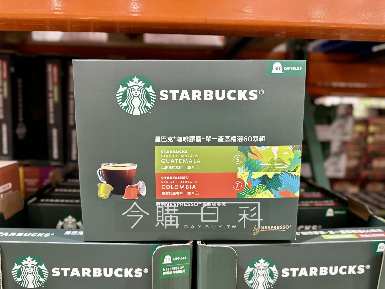 STARBUCKS 星巴克咖啡膠囊單一產區組 適用NESPRESS咖啡機 #140258