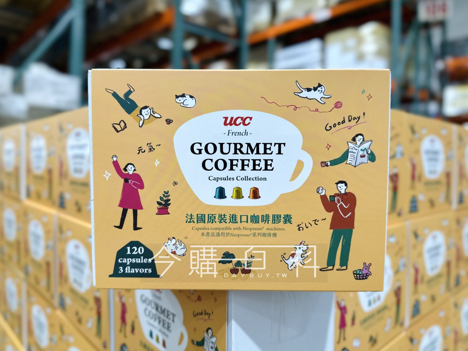 UCC 鋁製咖啡膠囊組120顆 適用NESPRESSO咖啡機 #146274