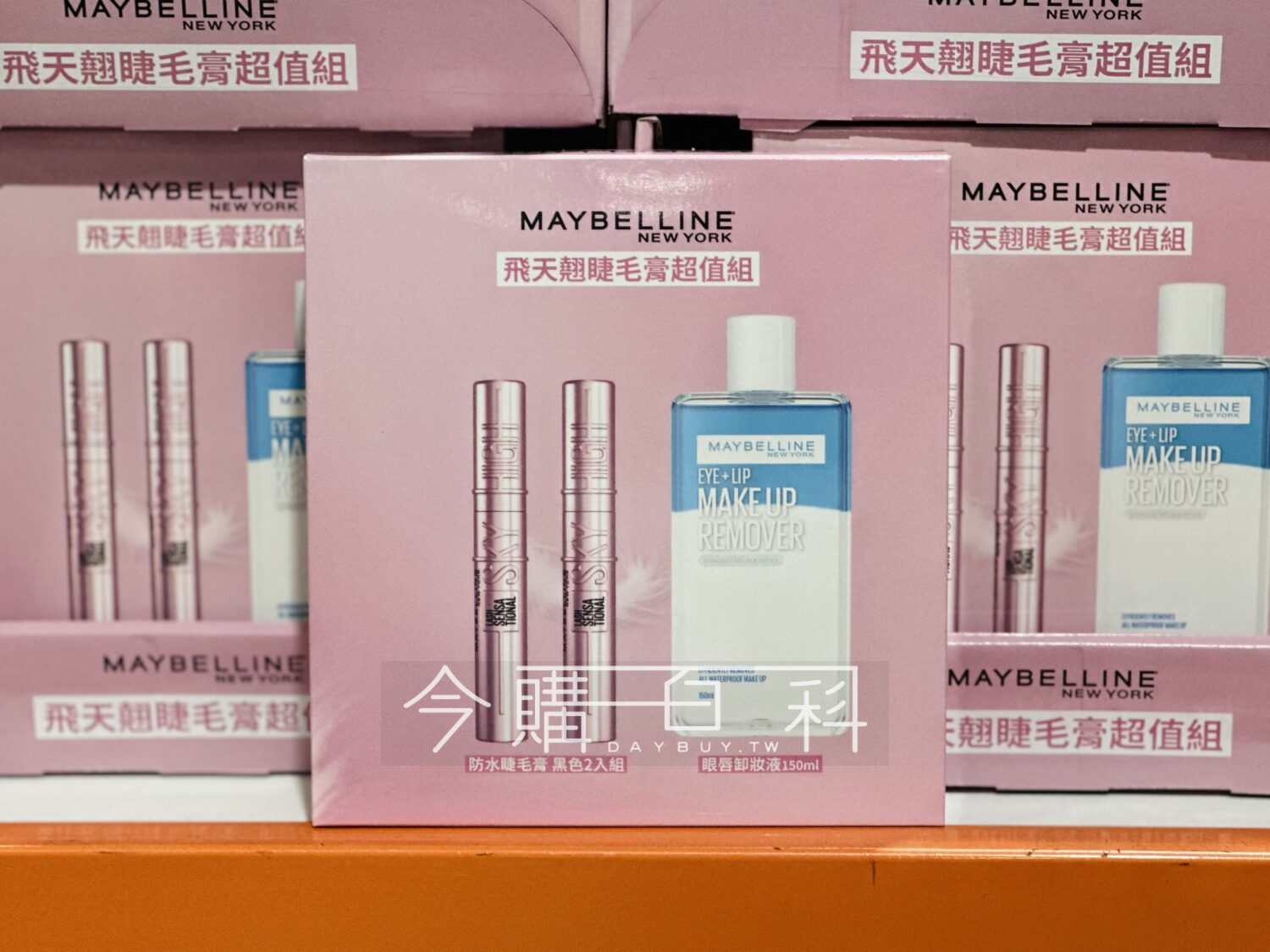 MAYBELINE 媚比琳防水睫毛卸除組 #145882