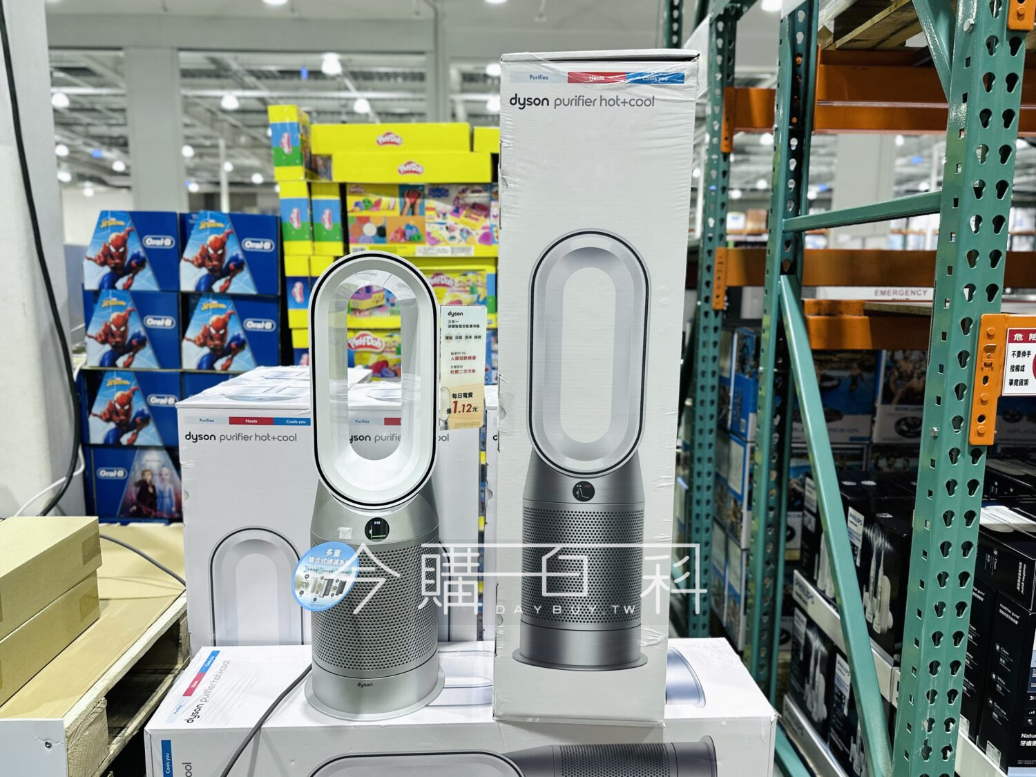 DYSON 三合一涼風空氣清淨機 HP07 #148075