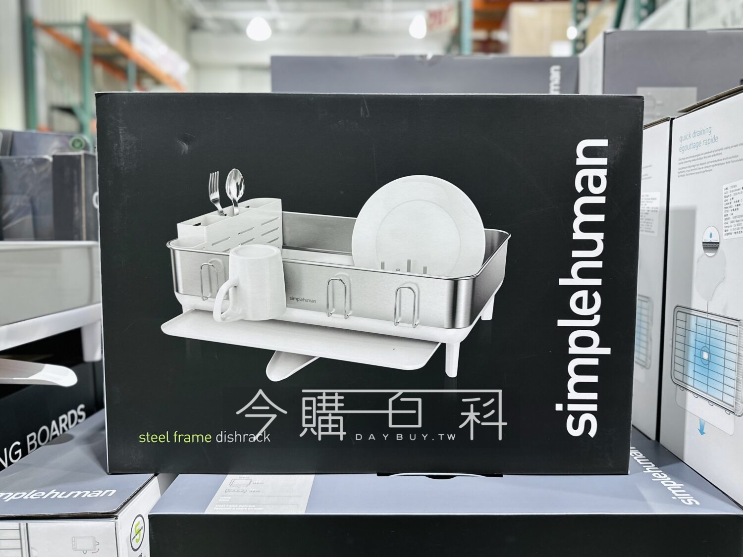 SIMPLEHUMAN 餐具瀝水架 #1737608