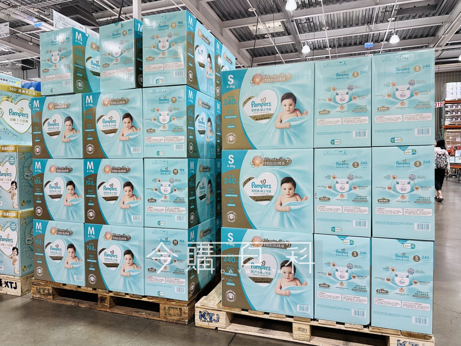 PAMPERS 幫寶適一級幫極上守護黏貼 S+M M+L #146569 #146570