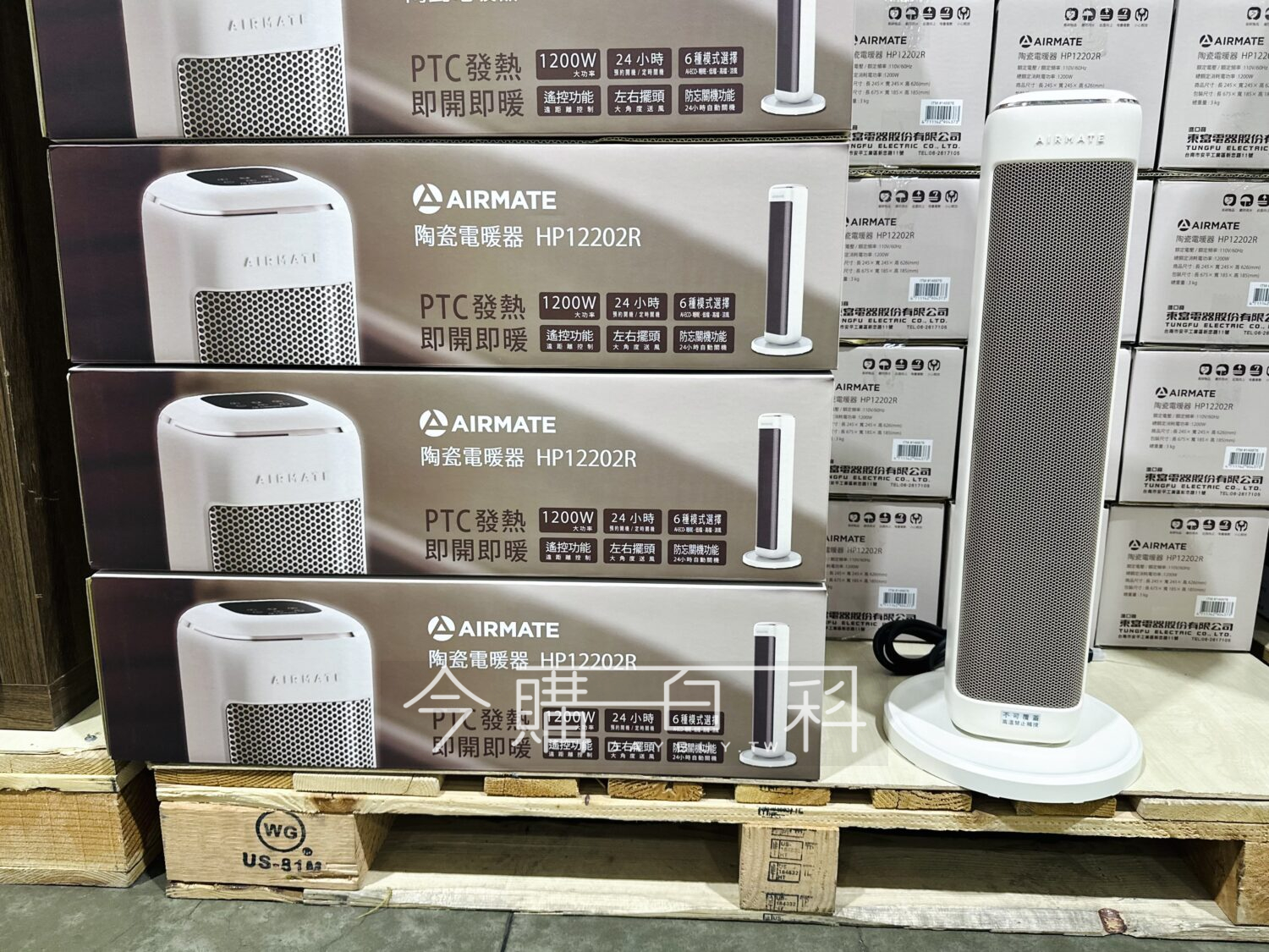 AIRMATE 艾美特電子式陶瓷電暖器 #146876