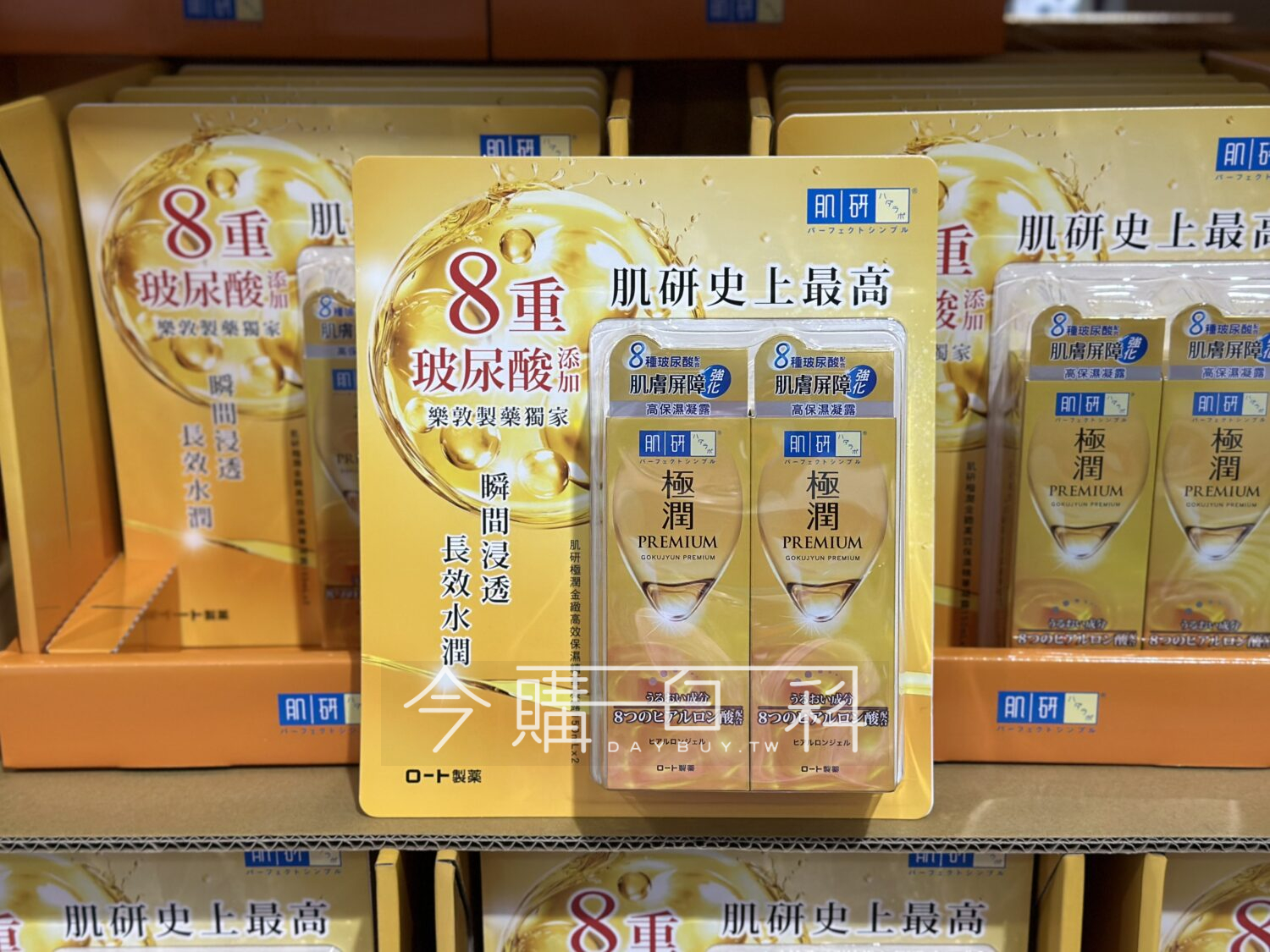 HADA LABO 肌研極潤金緻保濕精華凝露 #146622