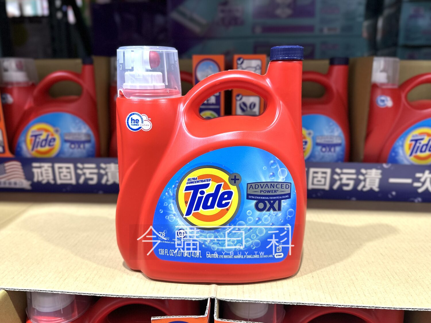 TIDE 汰漬OXI亮白護色洗衣精 #3160440