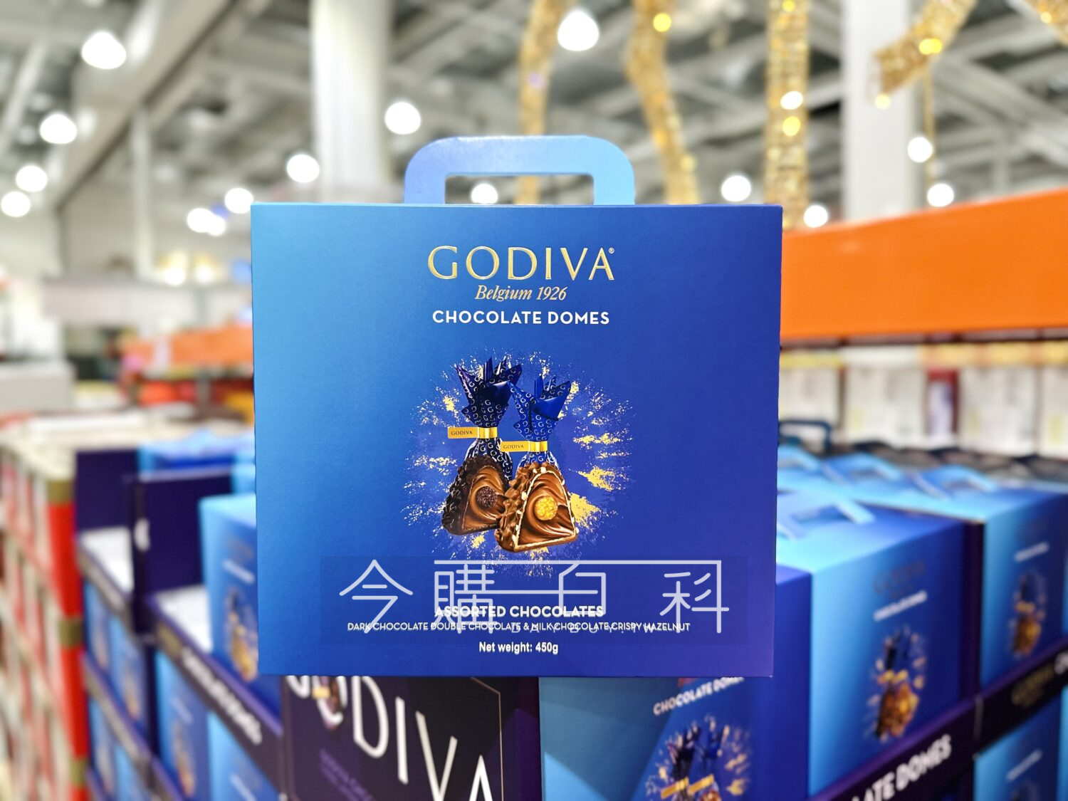 GODIVA 臻粹綜合含餡巧克力禮盒 #2112954