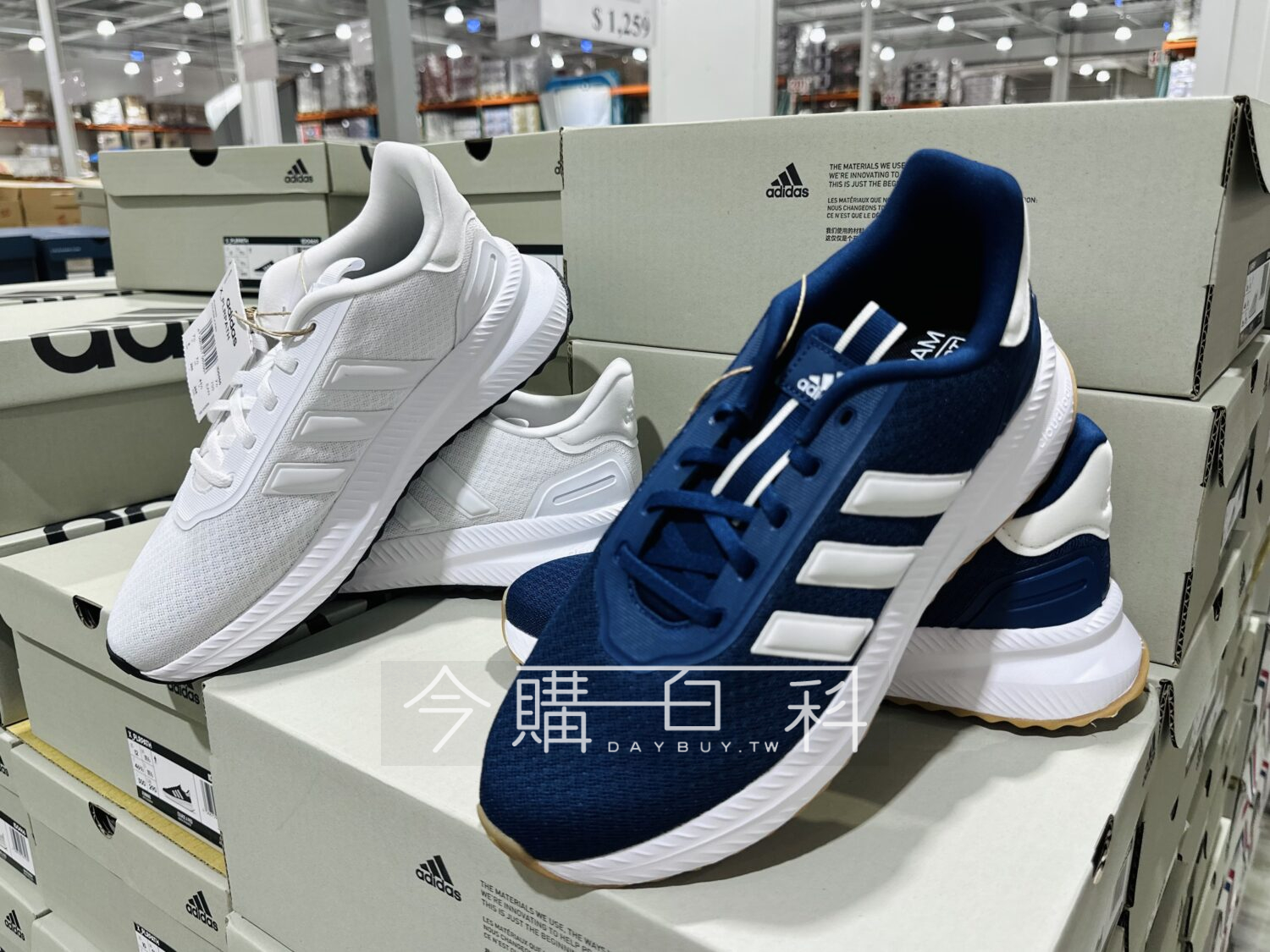 ADIDAS 男慢跑鞋 #1756667