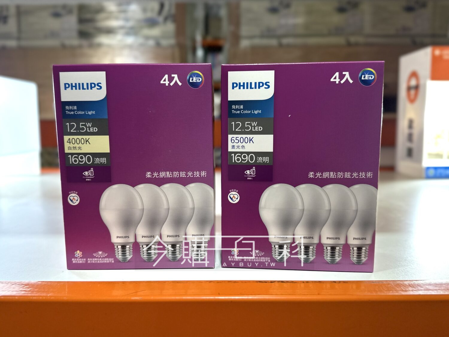 PHILIPS 飛利浦12.5W LED球泡 晝光色/自然光 #147009 #147010