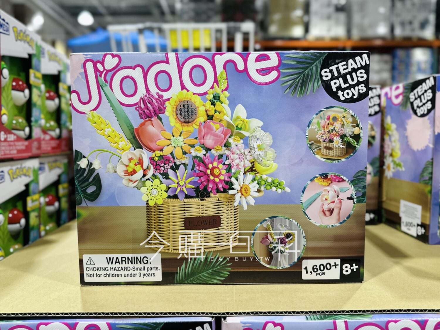 J’ADORE 積木花束 #146116