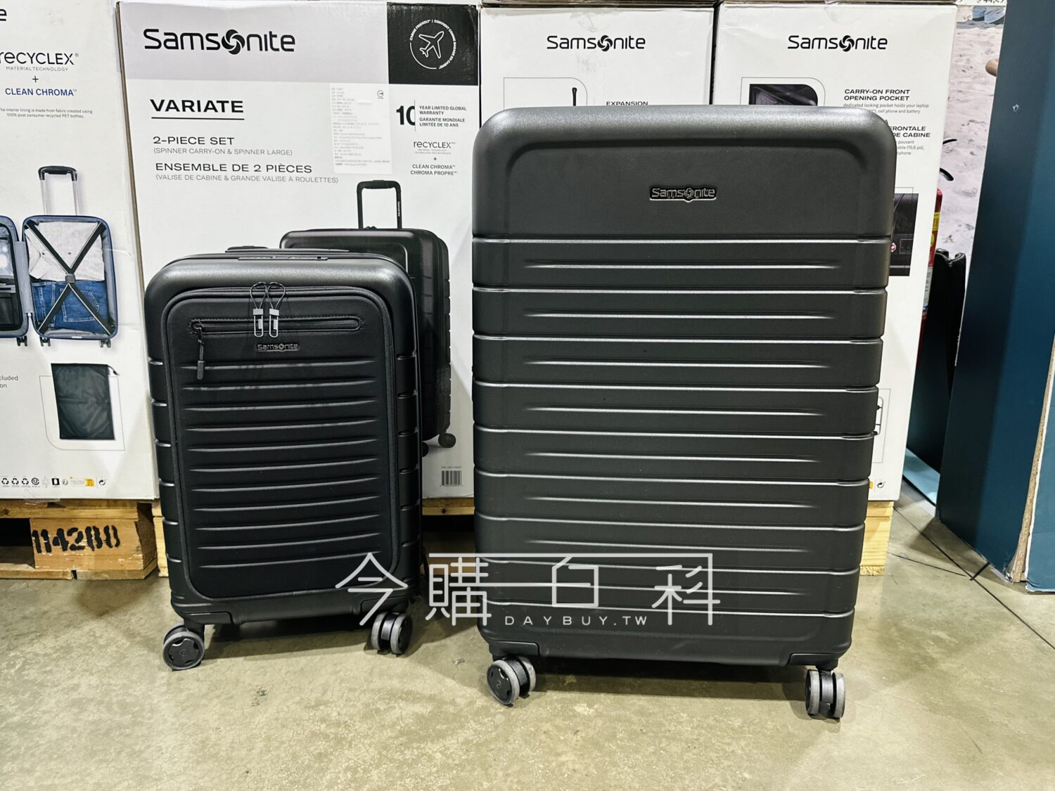 SAMSONITE 22+29吋行李箱二入組 #1740617