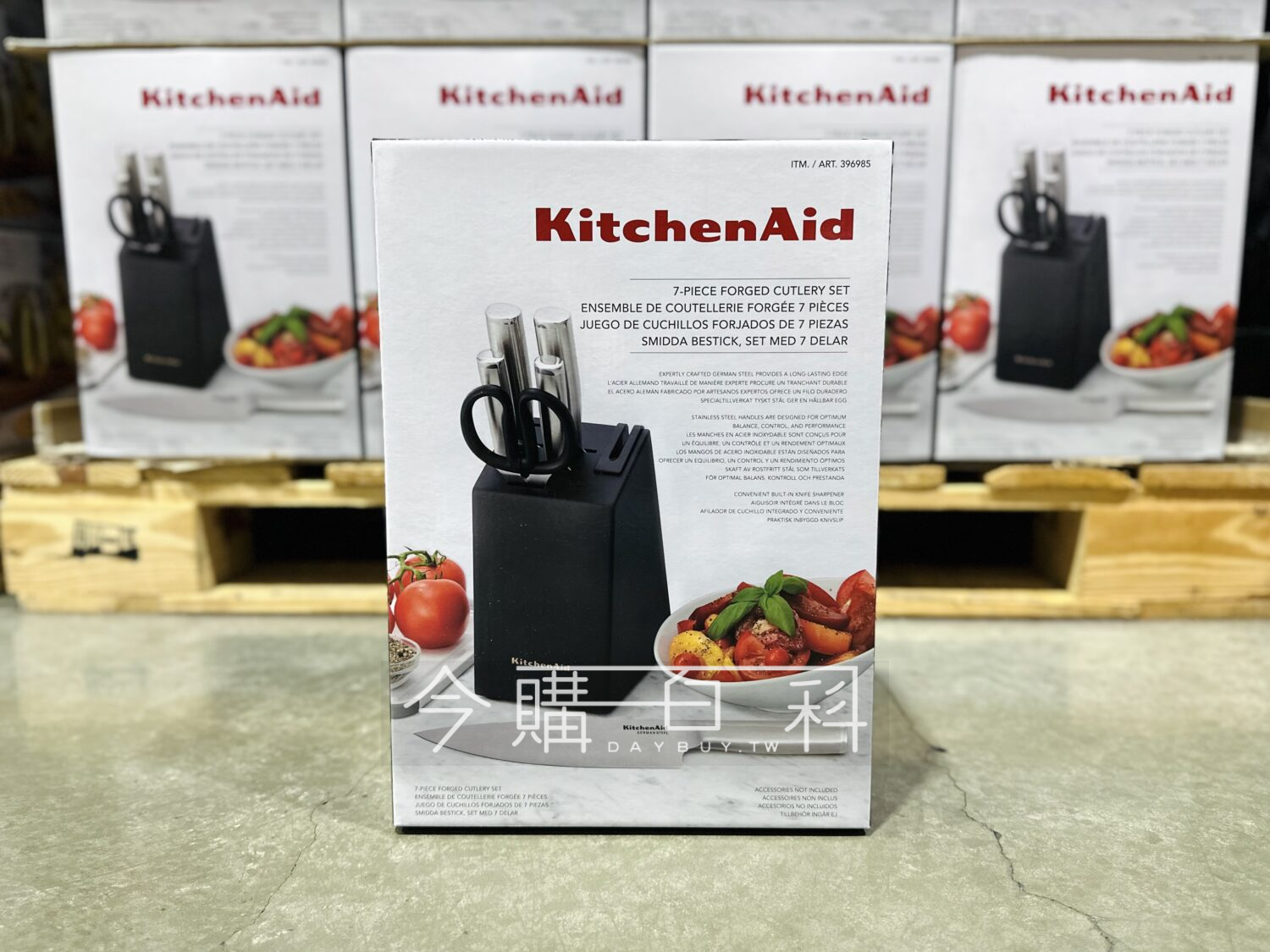 KITCHENAID 不鏽鋼刀具+剪刀+刀架 7件組 #396985