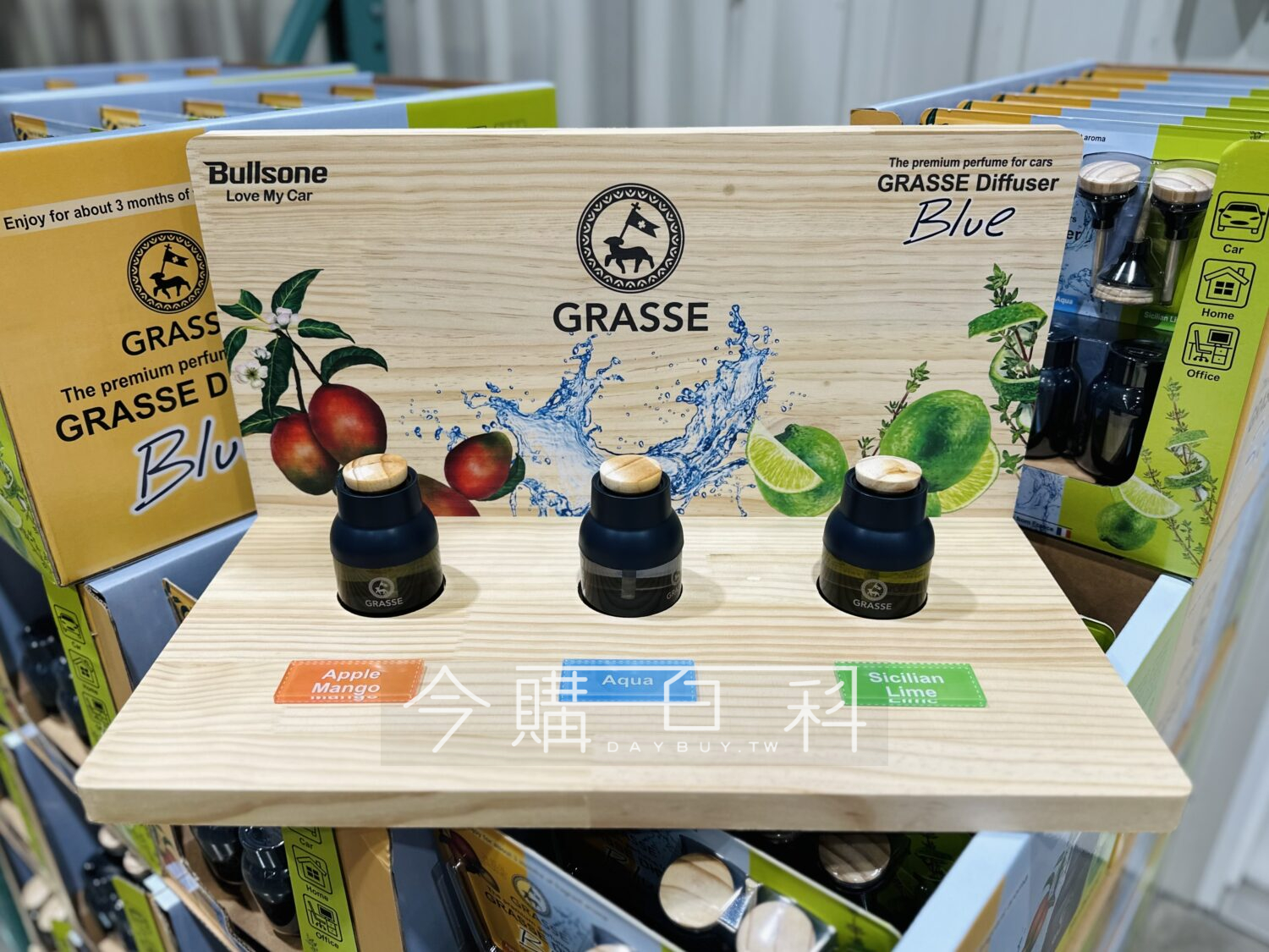 GRASSE 藍調車用香氛三入組 #147063