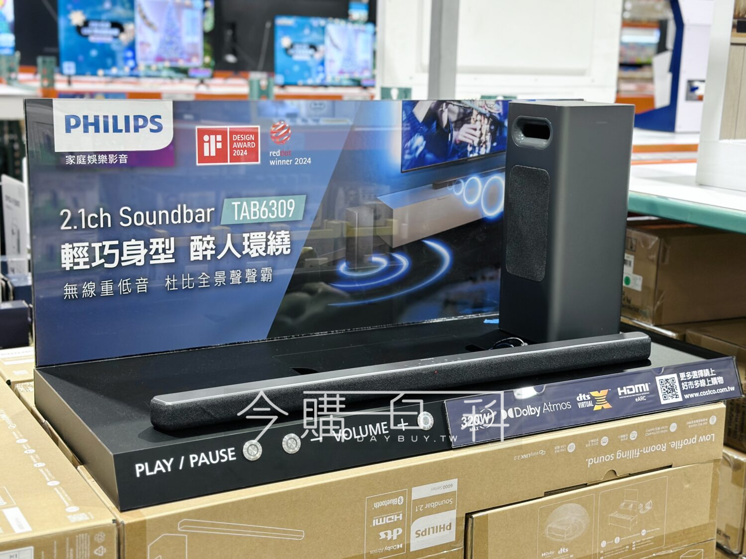 PHILIPS 飛利浦2.1聲道無線重低音杜比全景聲聲霸 TAB6309 #147918