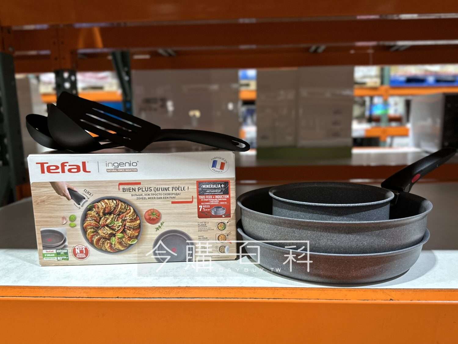 TEFAL 特福巧變精靈鍋具 礦石灰七件組 #146639