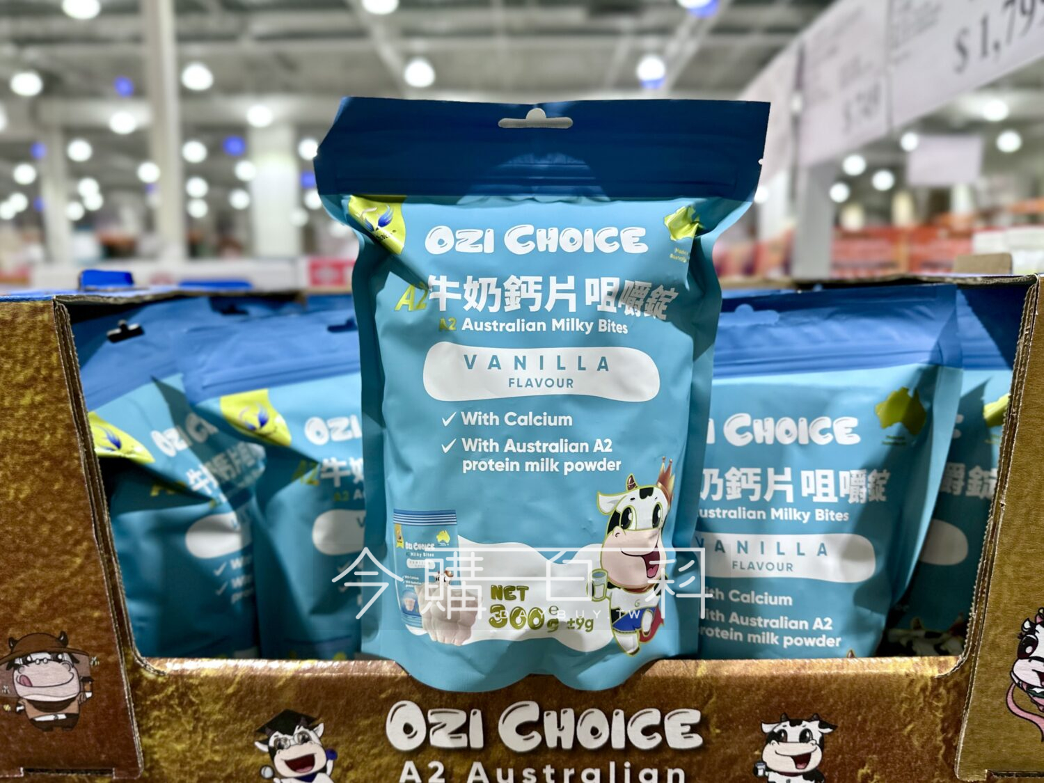 OZI CHOICE A2牛奶鈣片咀嚼錠 #505050