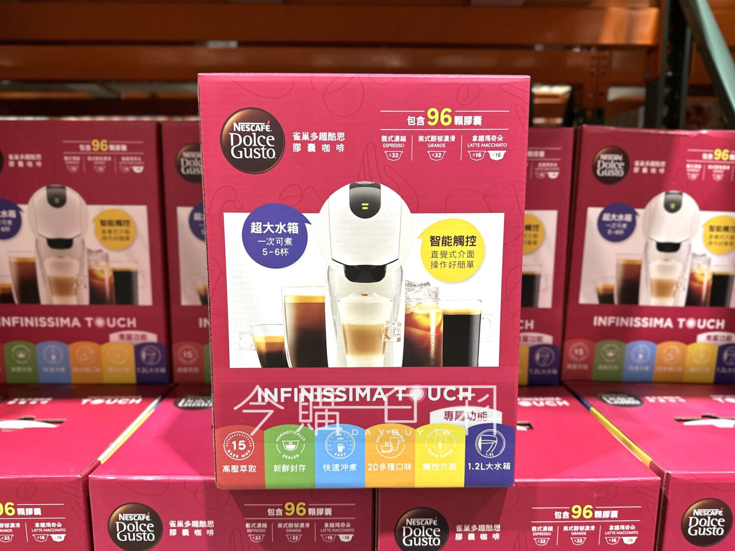 DOLCE GUSTO 雀巢義式膠囊咖啡機 含96顆咖啡膠囊 #147091