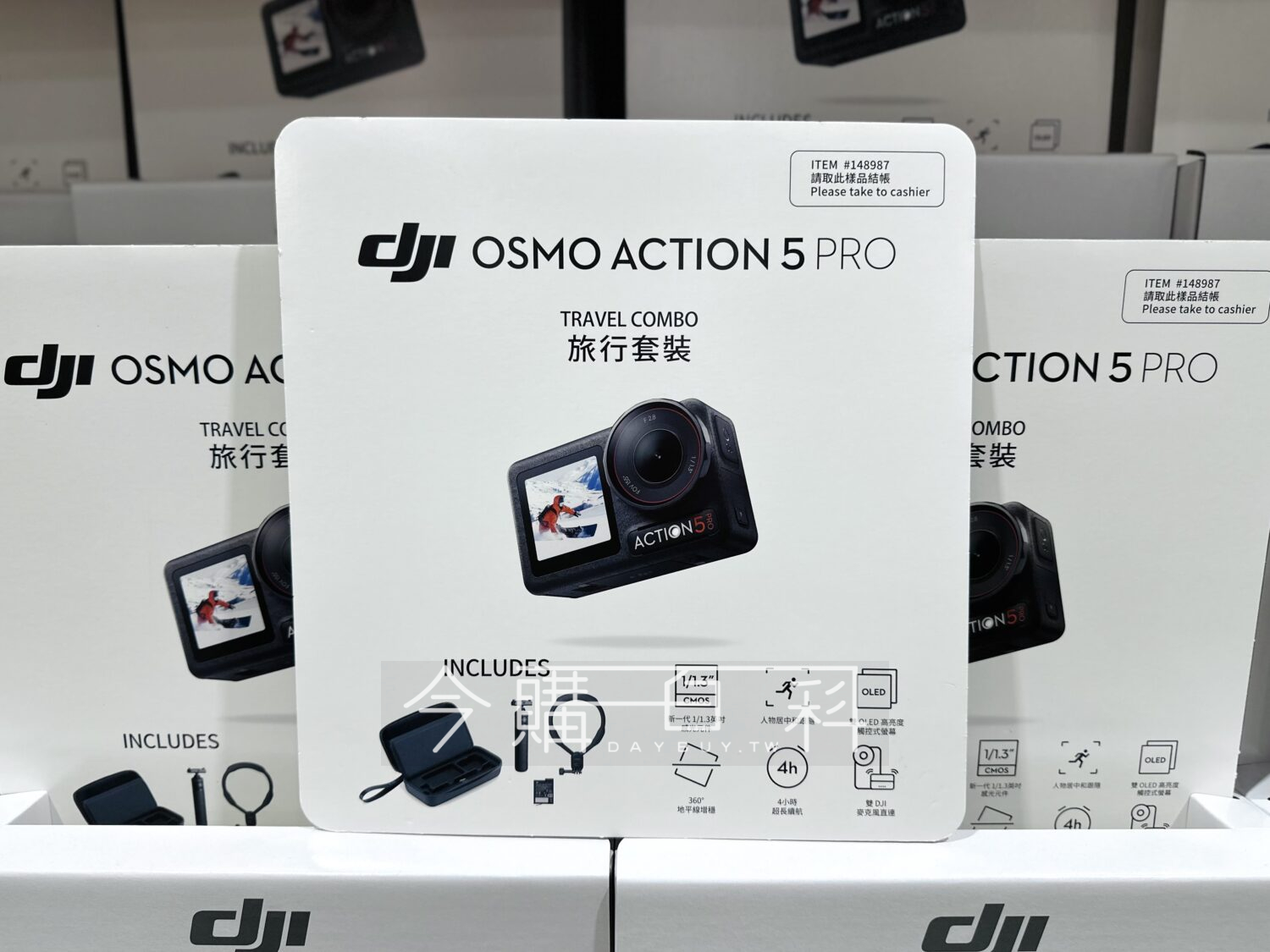 DJI OSMO ACTION 5 PRO 戶外旅行運動相機套裝 含雙電池/延長桿等配件 #148987