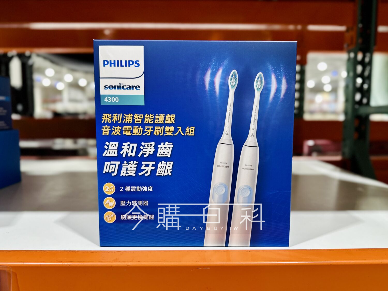 PHILIPS 飛利浦充電式護齦音波牙刷 HX6809 #146837