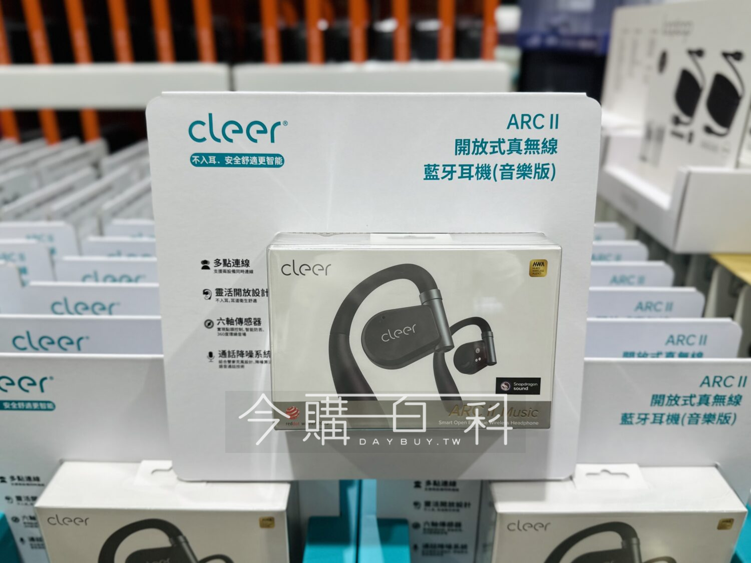 CLEER 開放式真無線藍牙耳機 ARC II音樂版 #147432