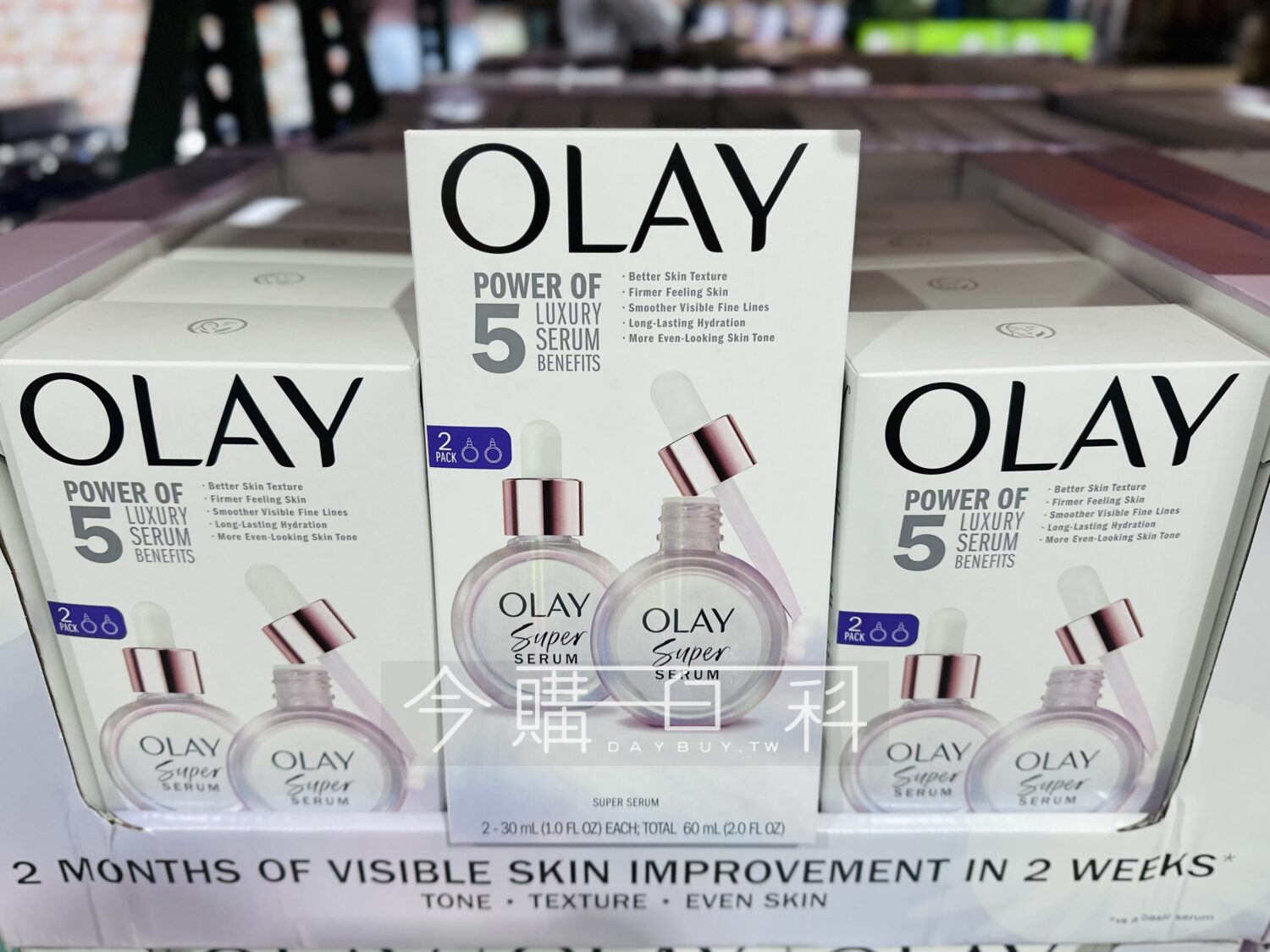 OLAY 超級精華液 #1825914