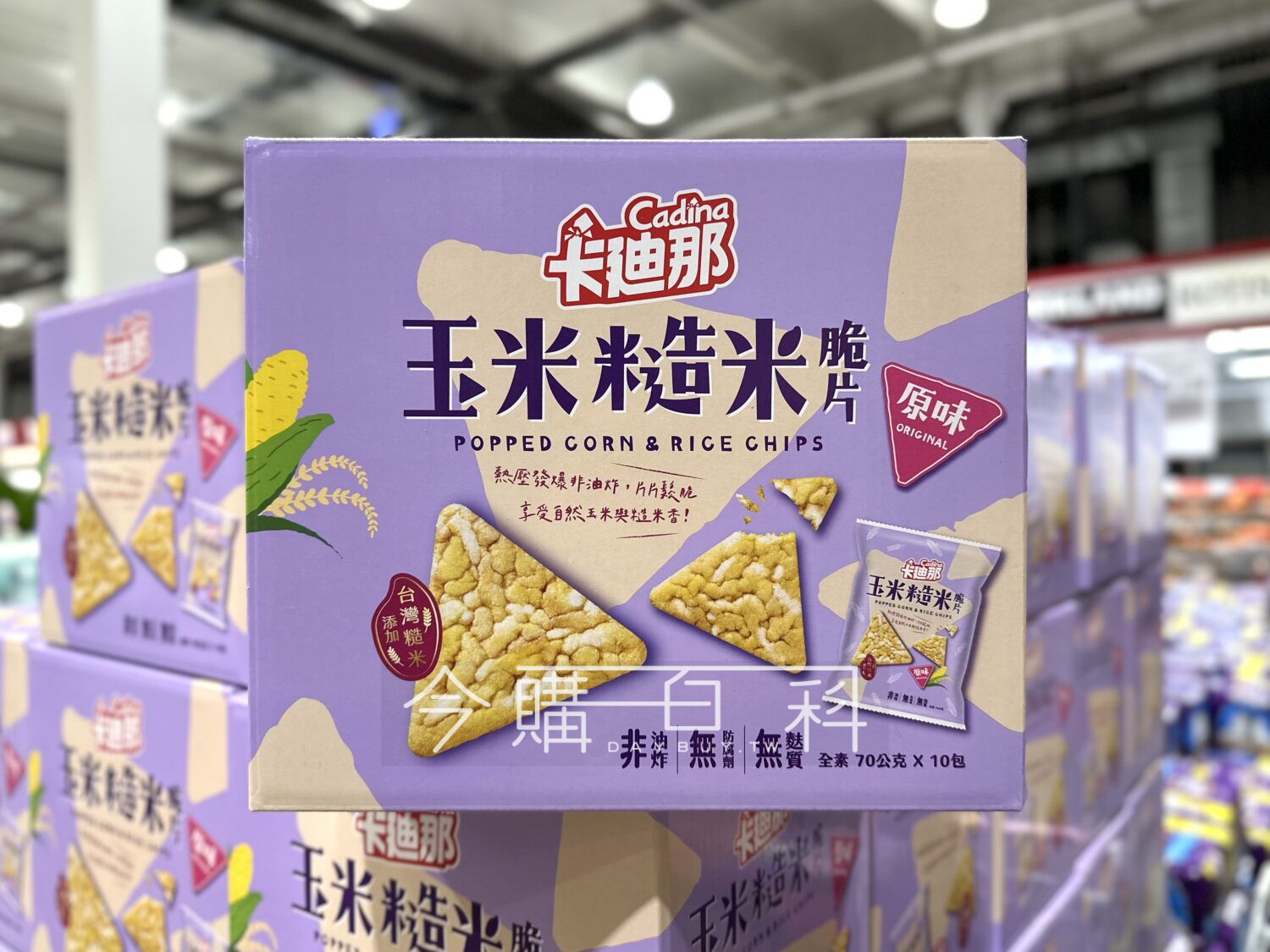 CADINA 卡迪那玉米糙米脆片原味 #886600