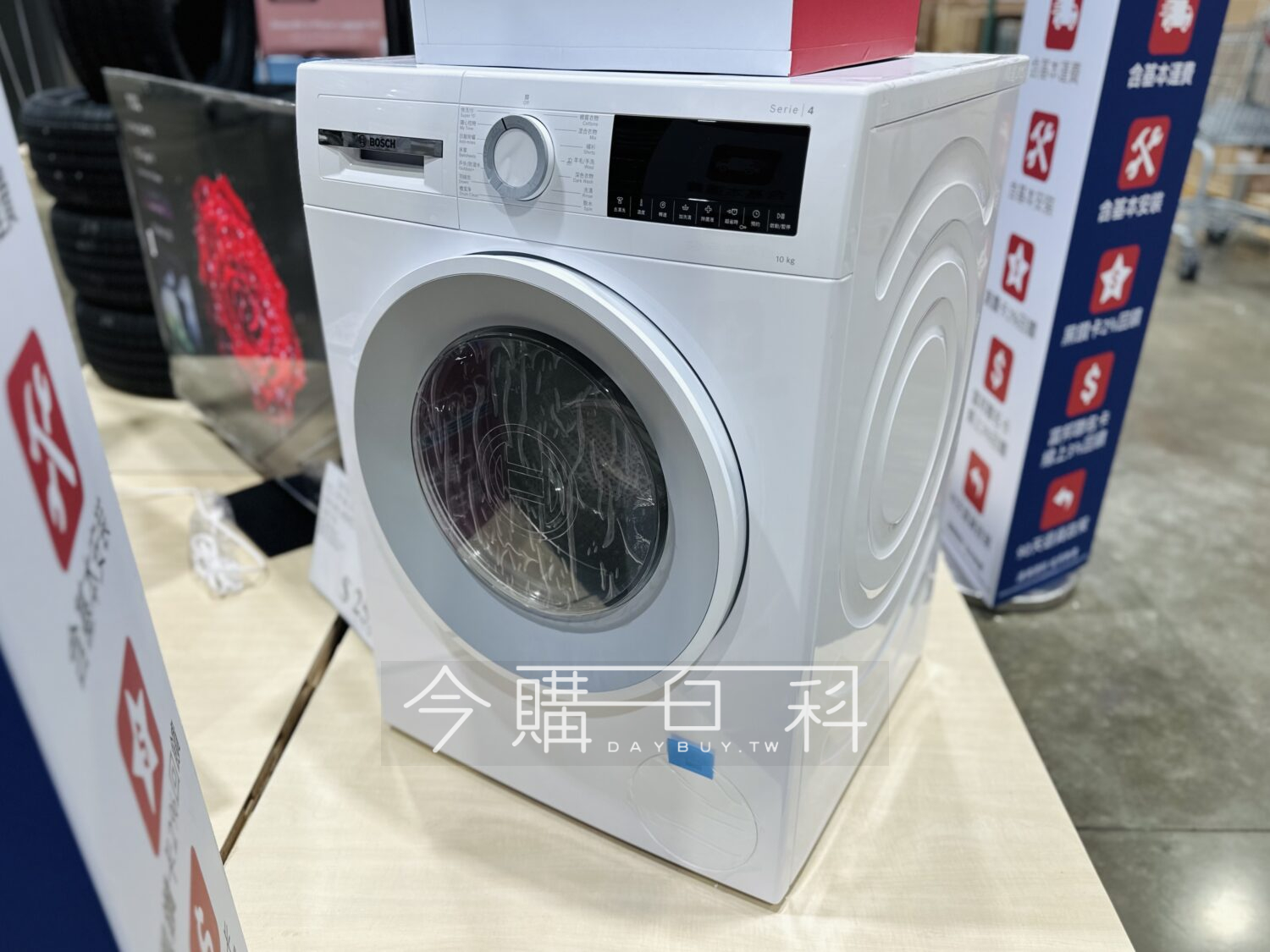 BOSCH 10公斤滾筒洗衣機 WGA15200TC #147403