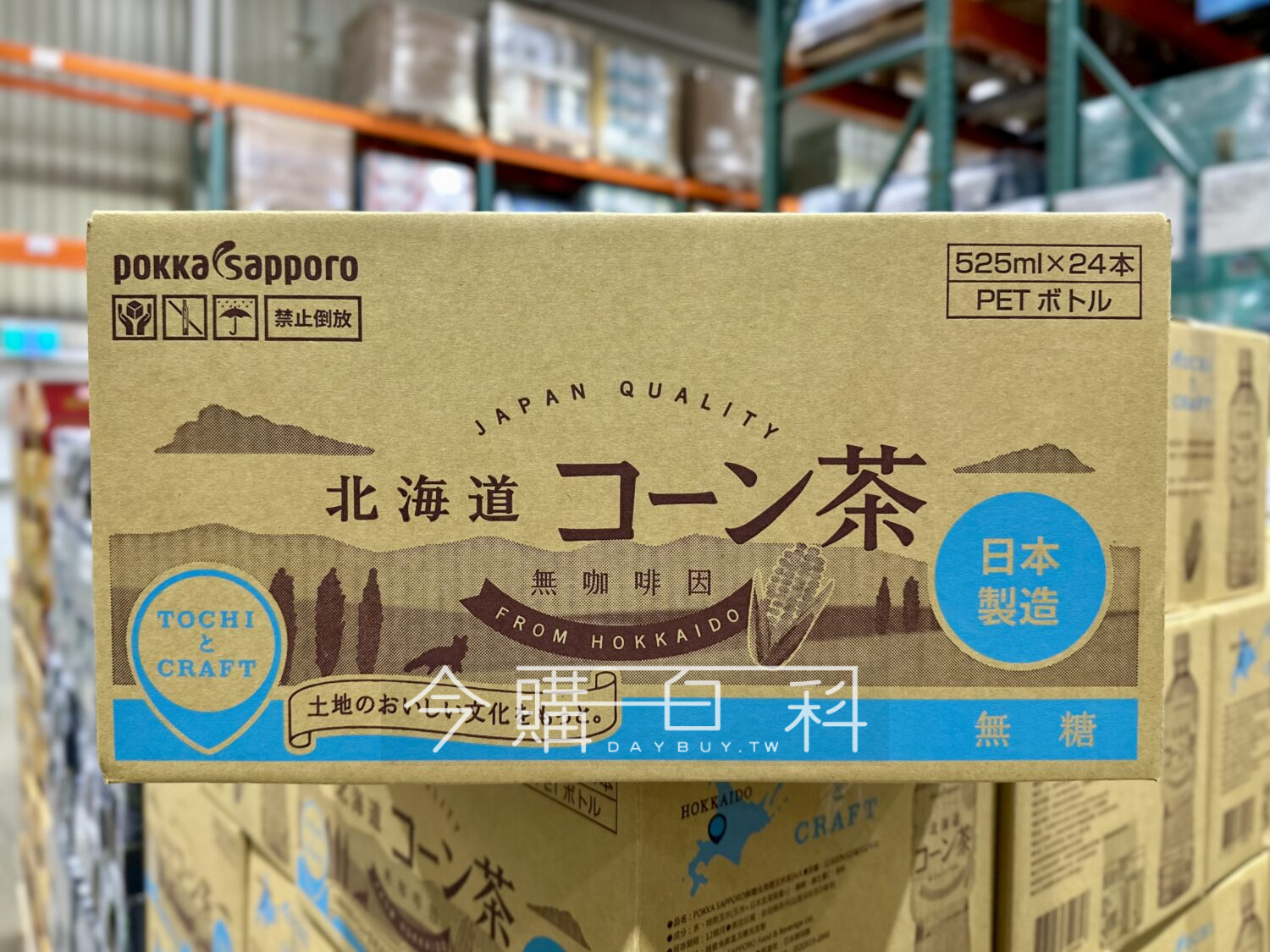 POKKA SAPPORO 無糖北海道玉米茶 #149161