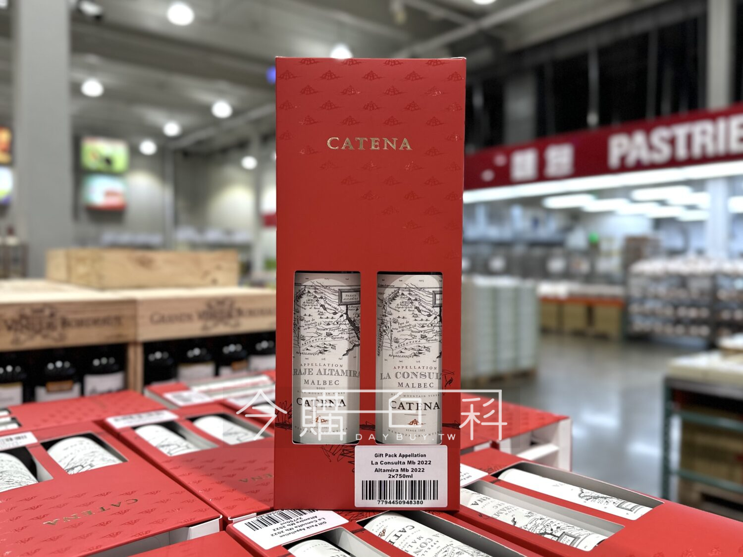 CATENA 紅葡萄酒禮盒 #147292