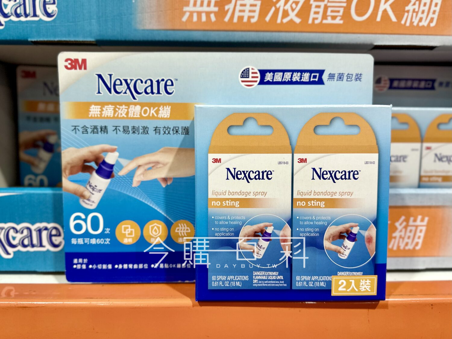 3M NEXCARE 無痛液體OK繃 #146623