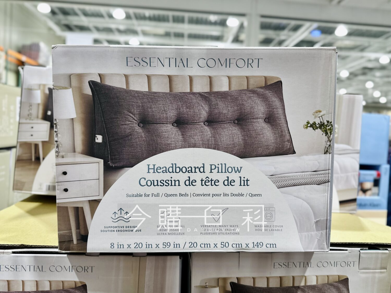 ESSENTIAL COMFORT 舒適大靠墊 #1800596