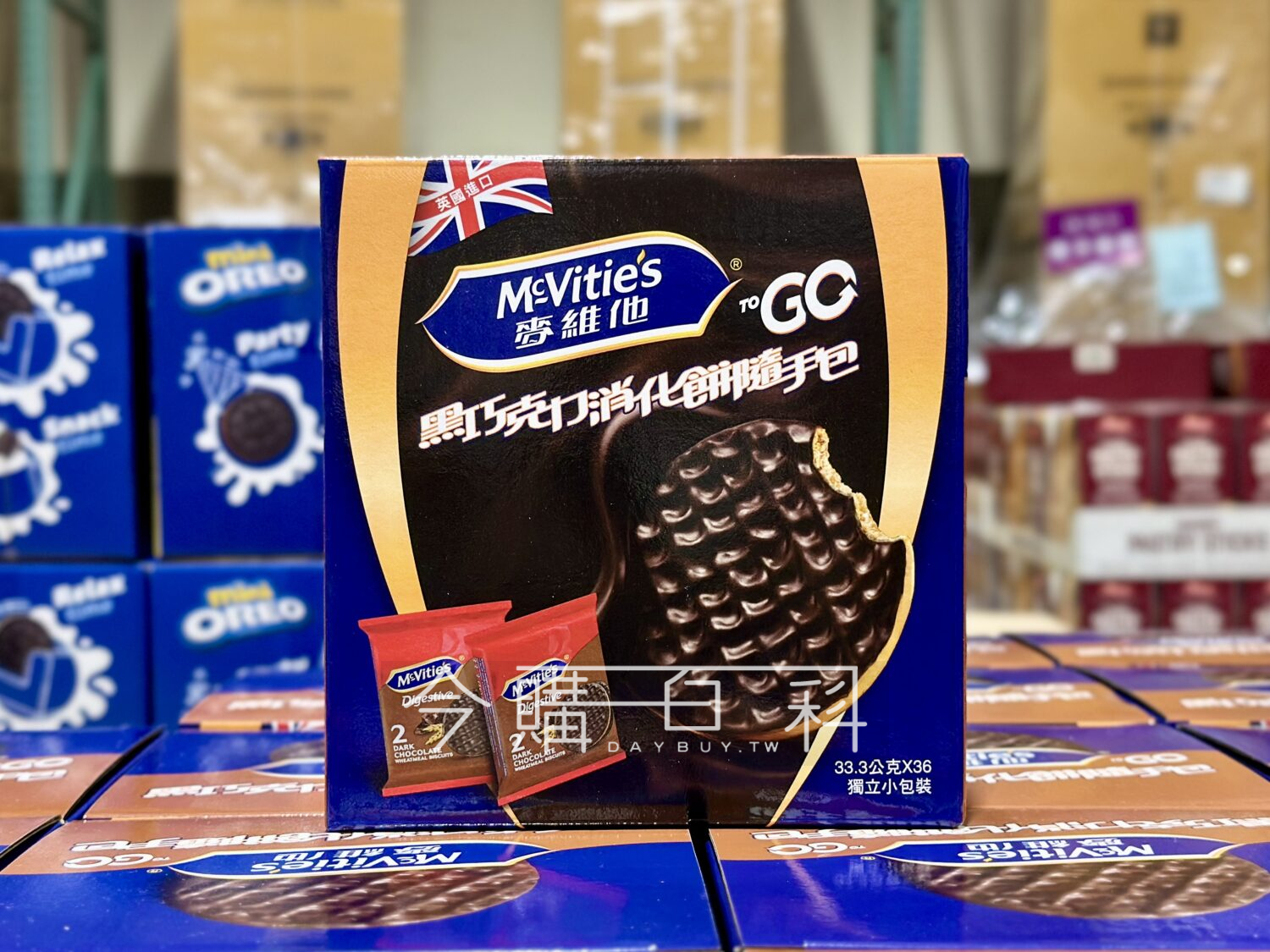 MCVITIE’S 麥維他黑巧克力消化餅 #147472