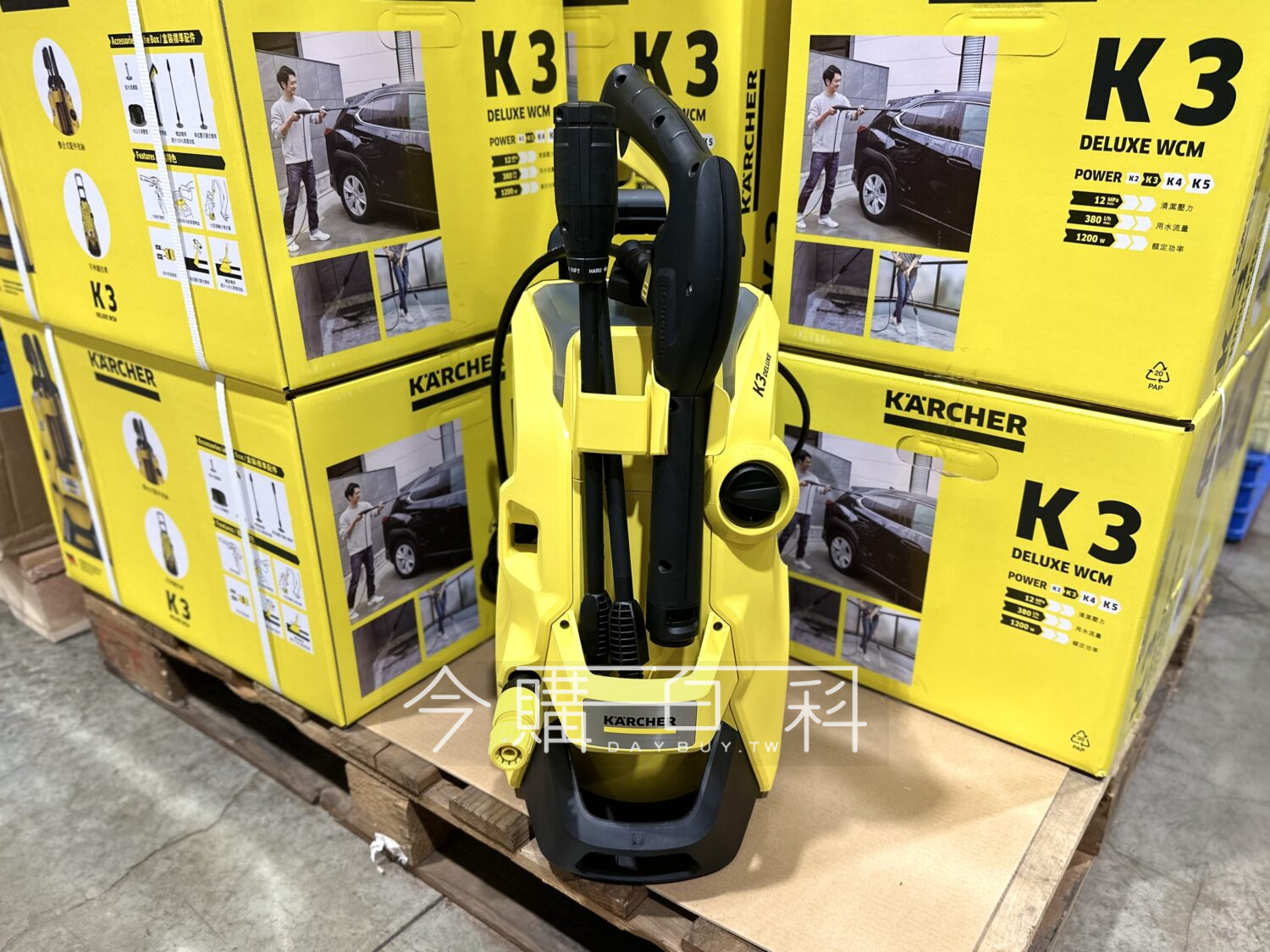 KARCHER 德國凱馳高壓清洗機 K3 #148768