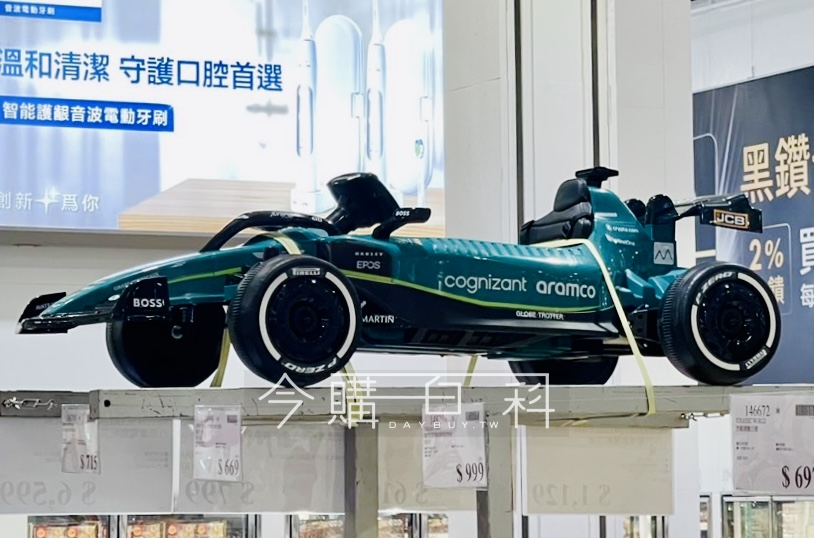 ASTON MARTIN F1兒童電動玩具車 #150557