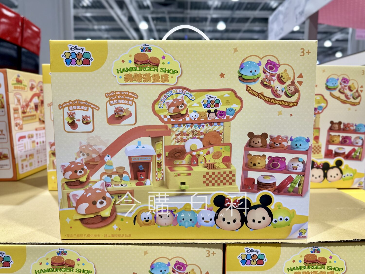 DISNEY TSUM TSUM 美味漢堡店 #150987