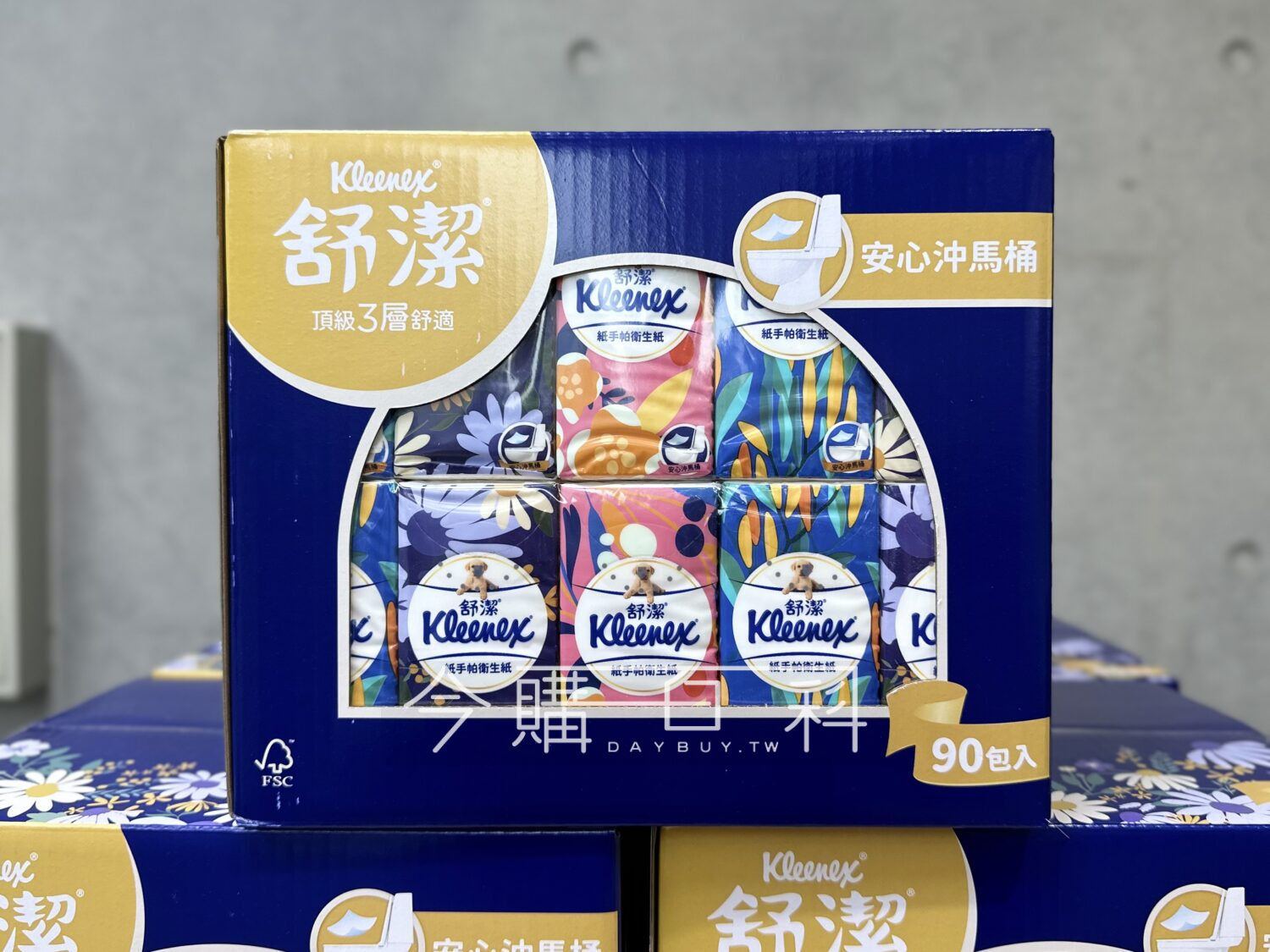 KLEENEX 舒潔可沖馬桶三層紙手帕 #150760