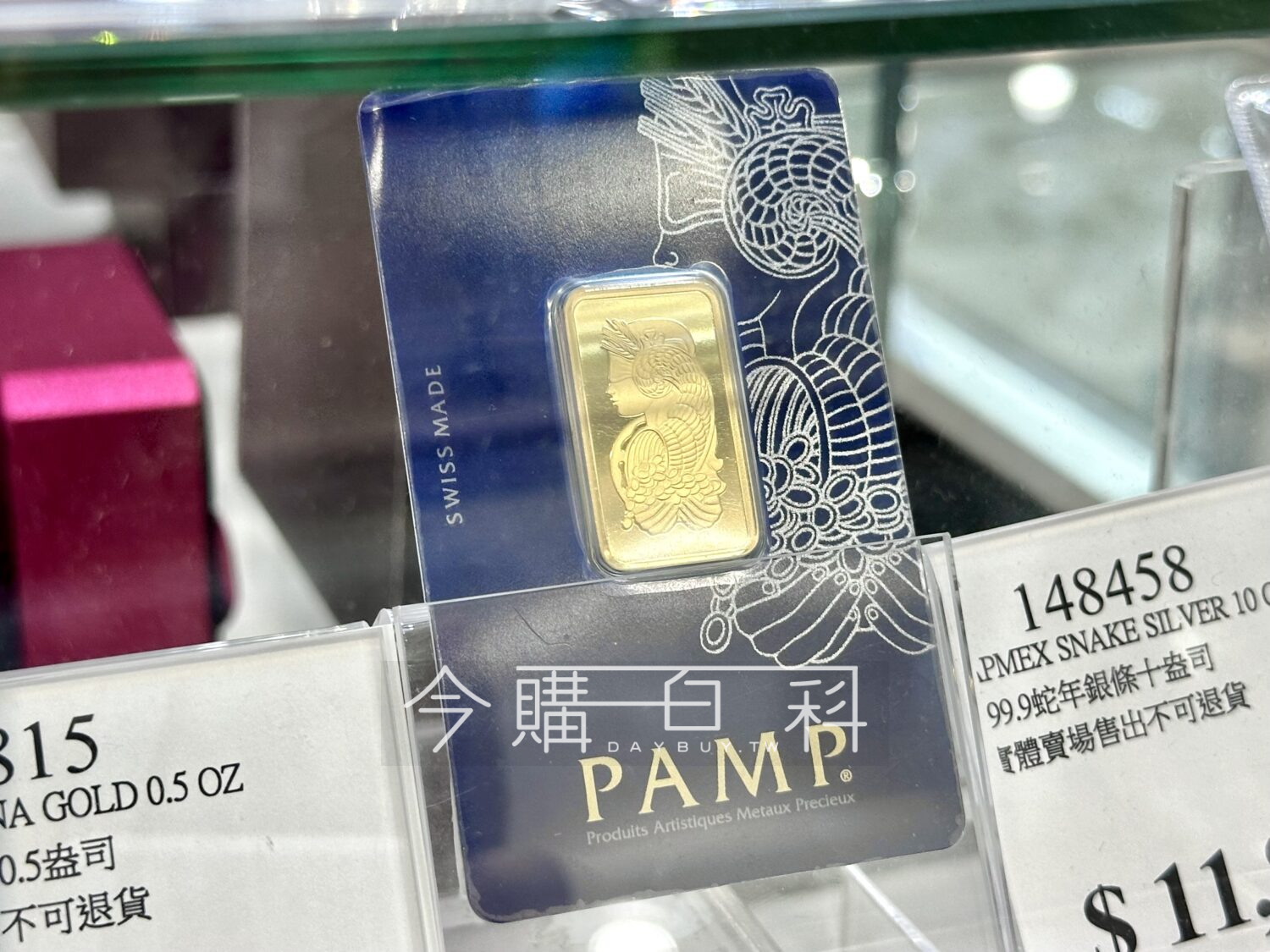 PAMP 999.9女神金條0.5盎司 #148815