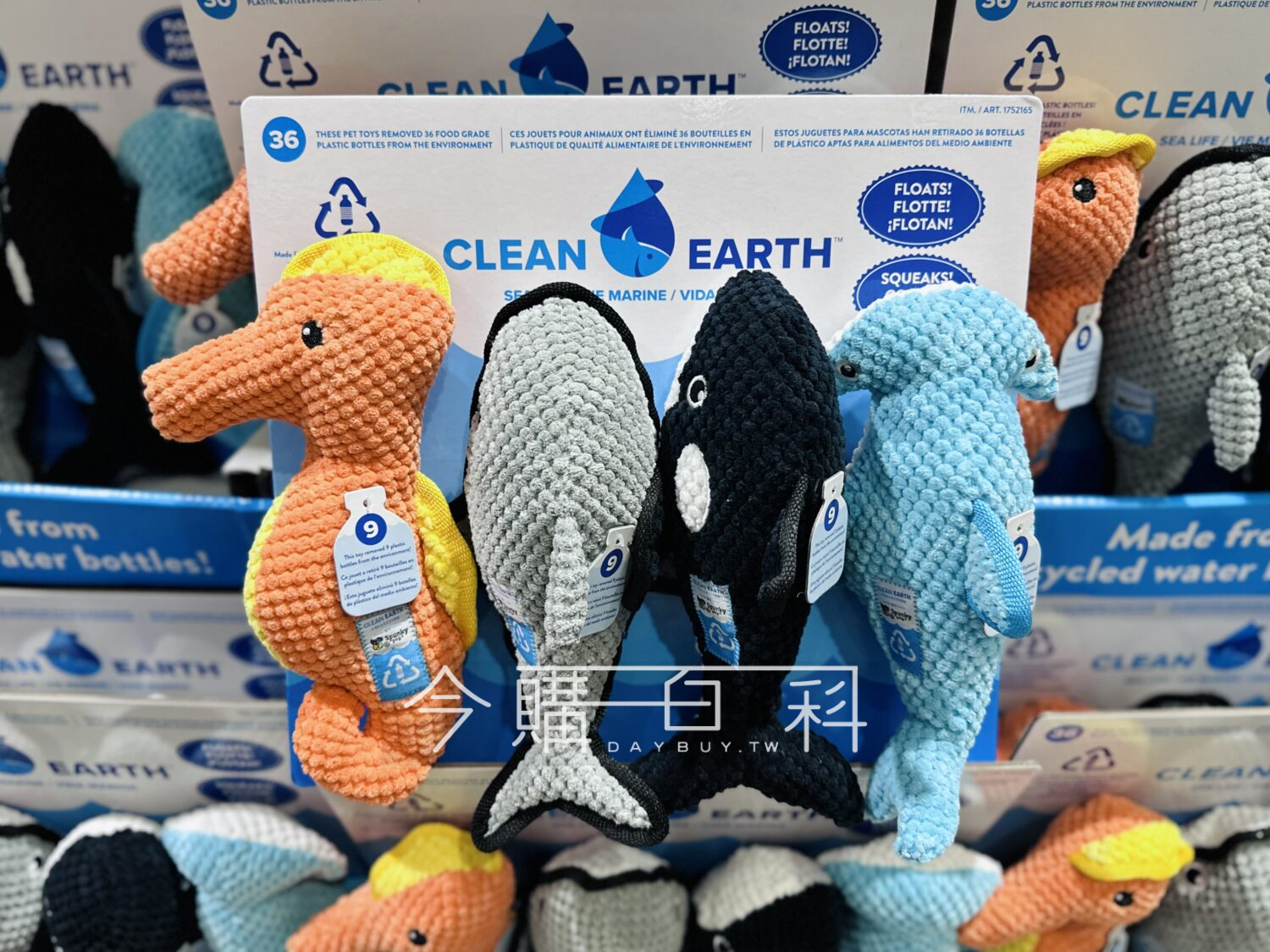 CLEAN EARTH 寵物玩具4入組 #1752165