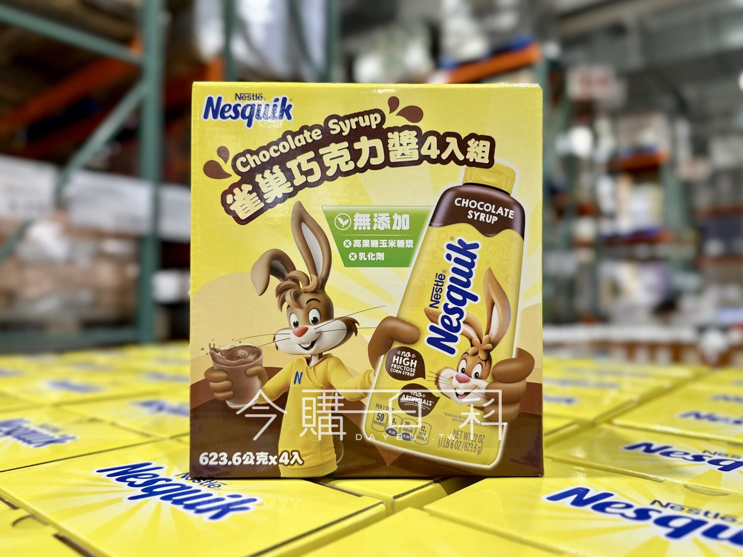 NESTLE NESQUIK 雀巢巧克力醬 #148486