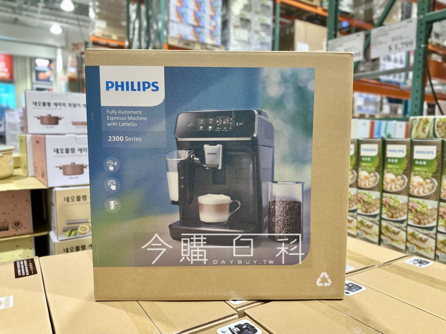 PHILIPS 飛利浦全自動義式咖啡機 獨家LATTEGO奶泡系統 #146253