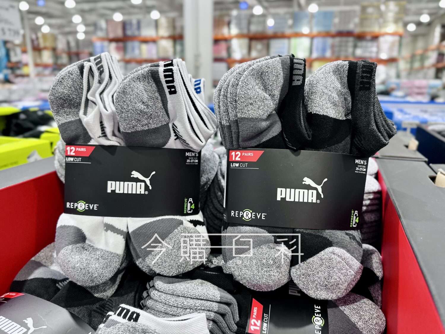 PUMA 男運動短襪12雙入 #1233473